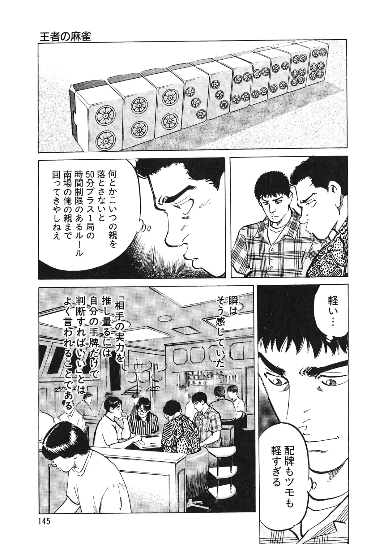 Page 132