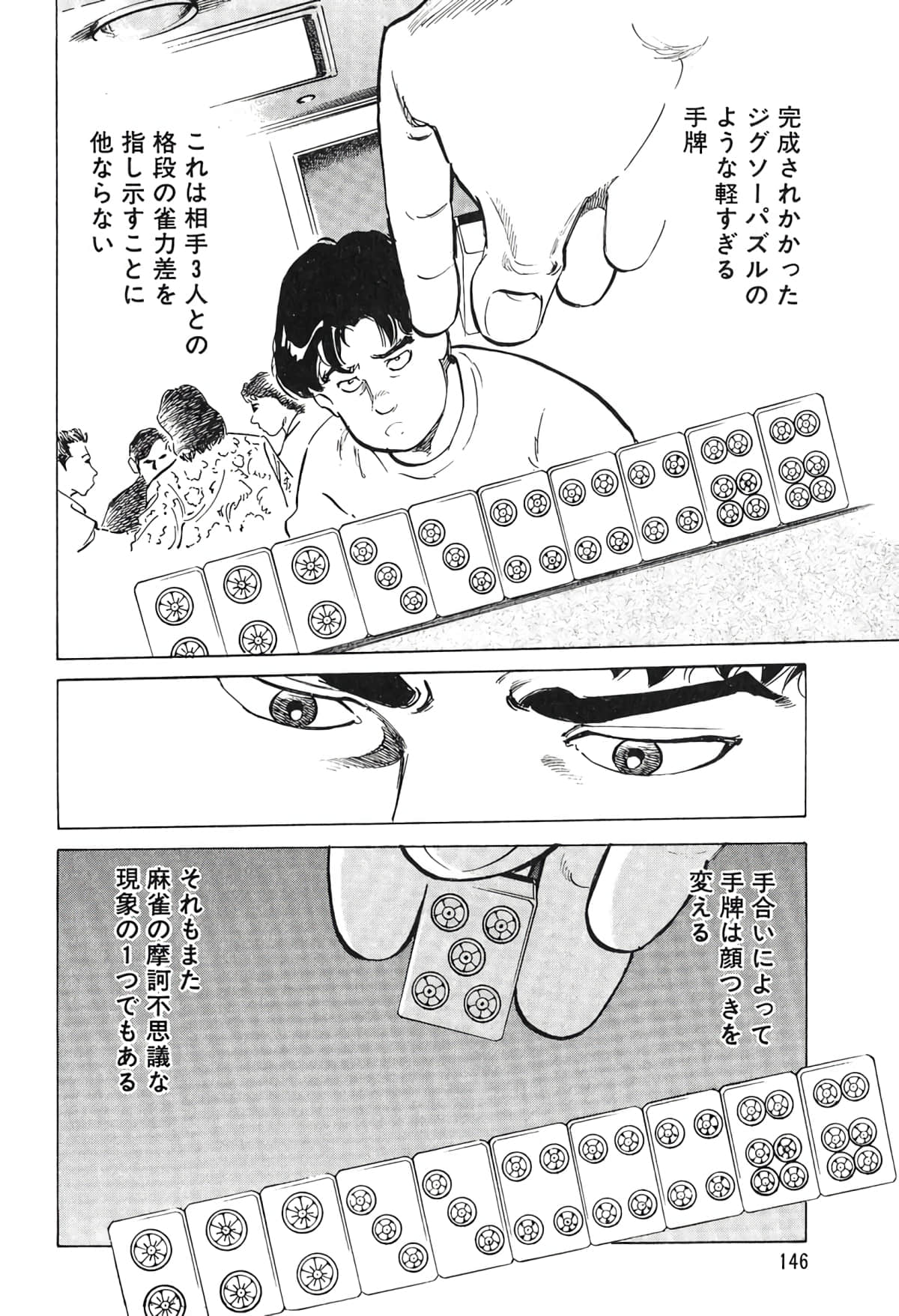 Page 133