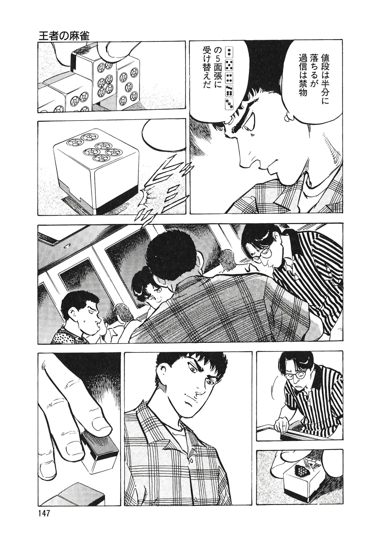 Page 134
