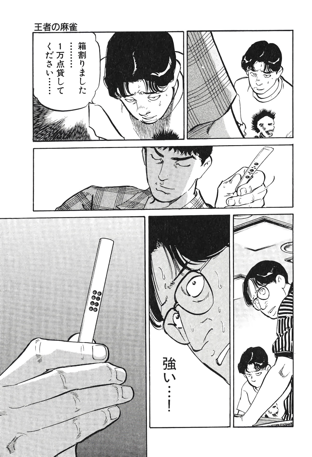 Page 136
