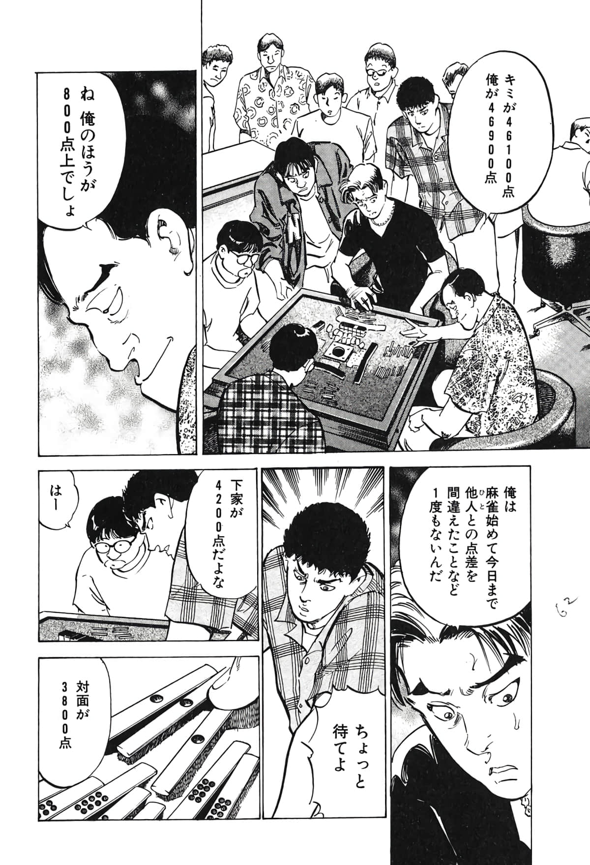 Page 148