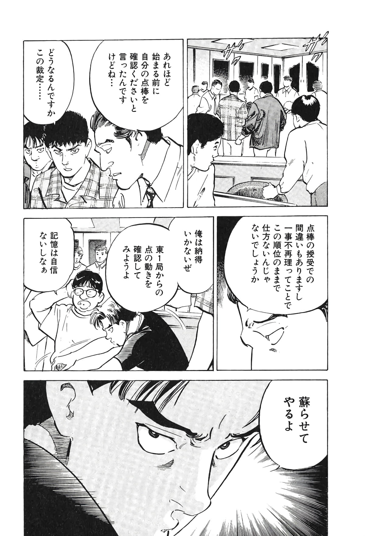 Page 150