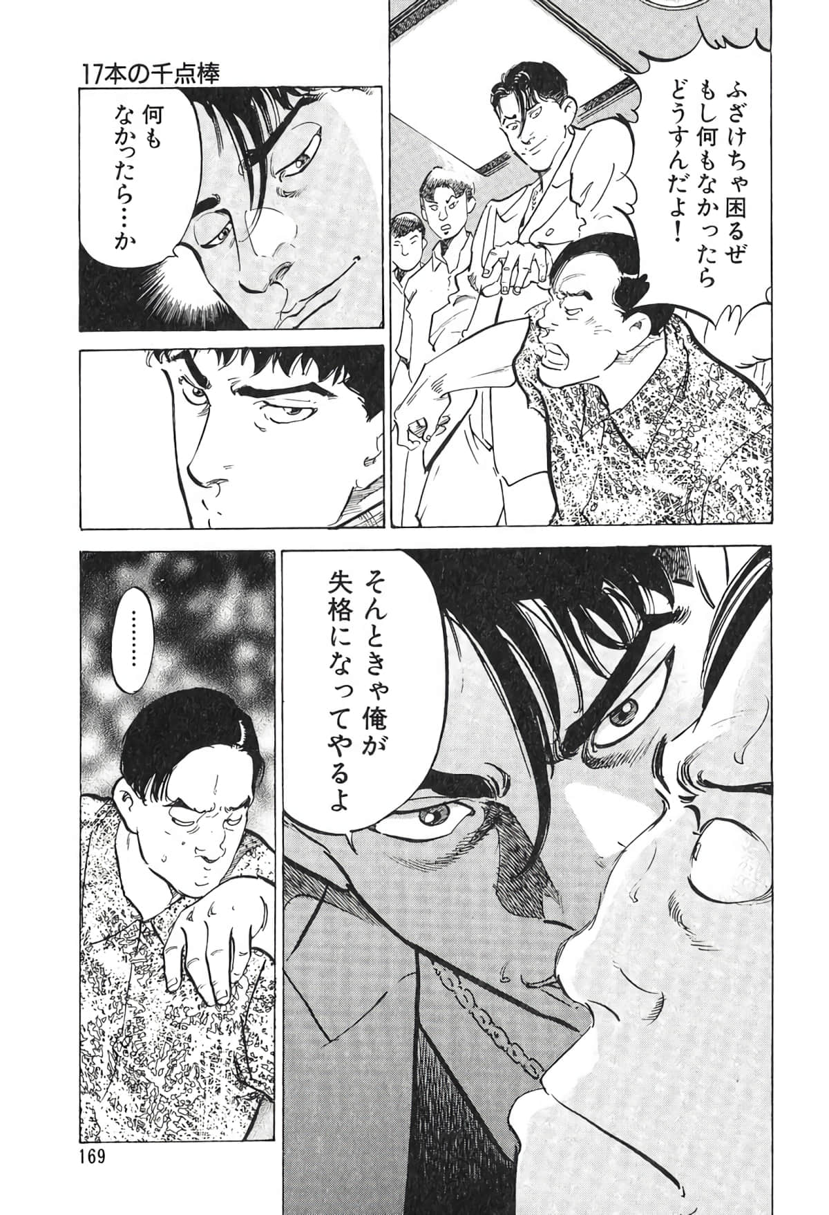 Page 155