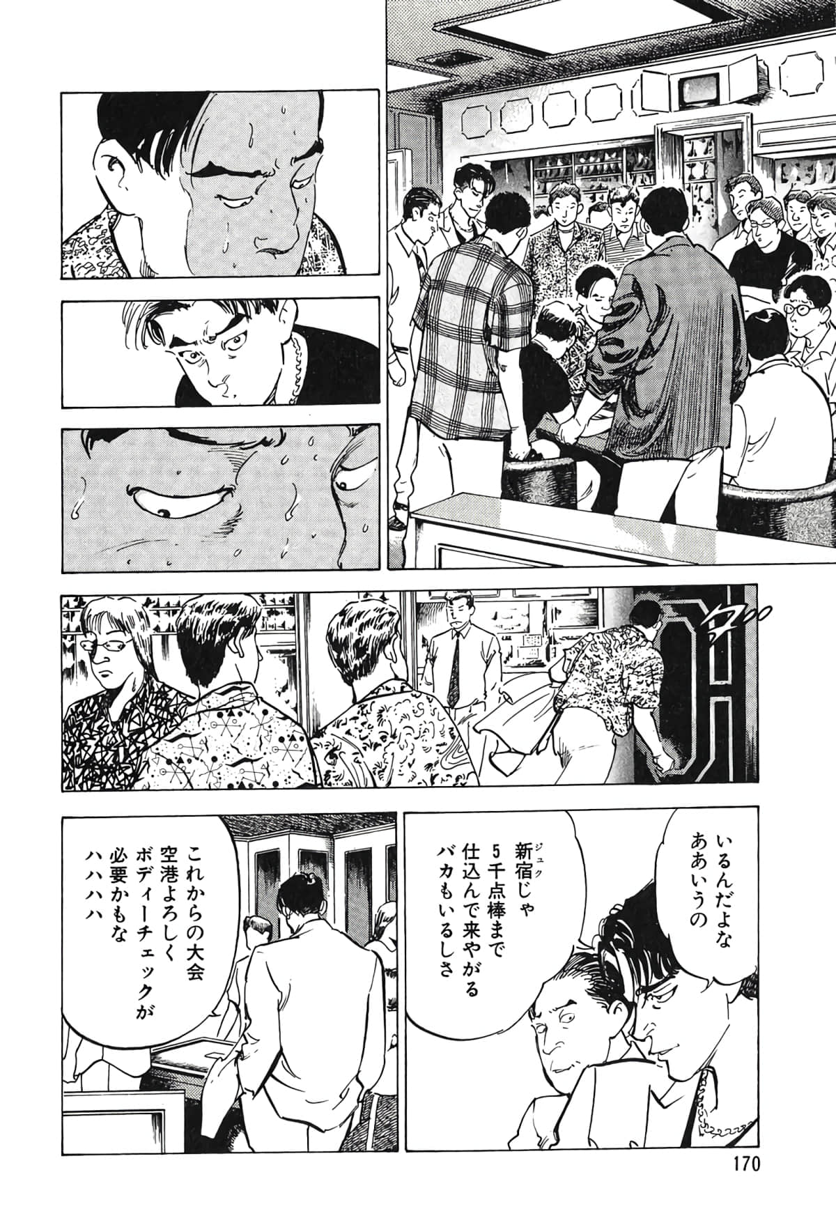 Page 156
