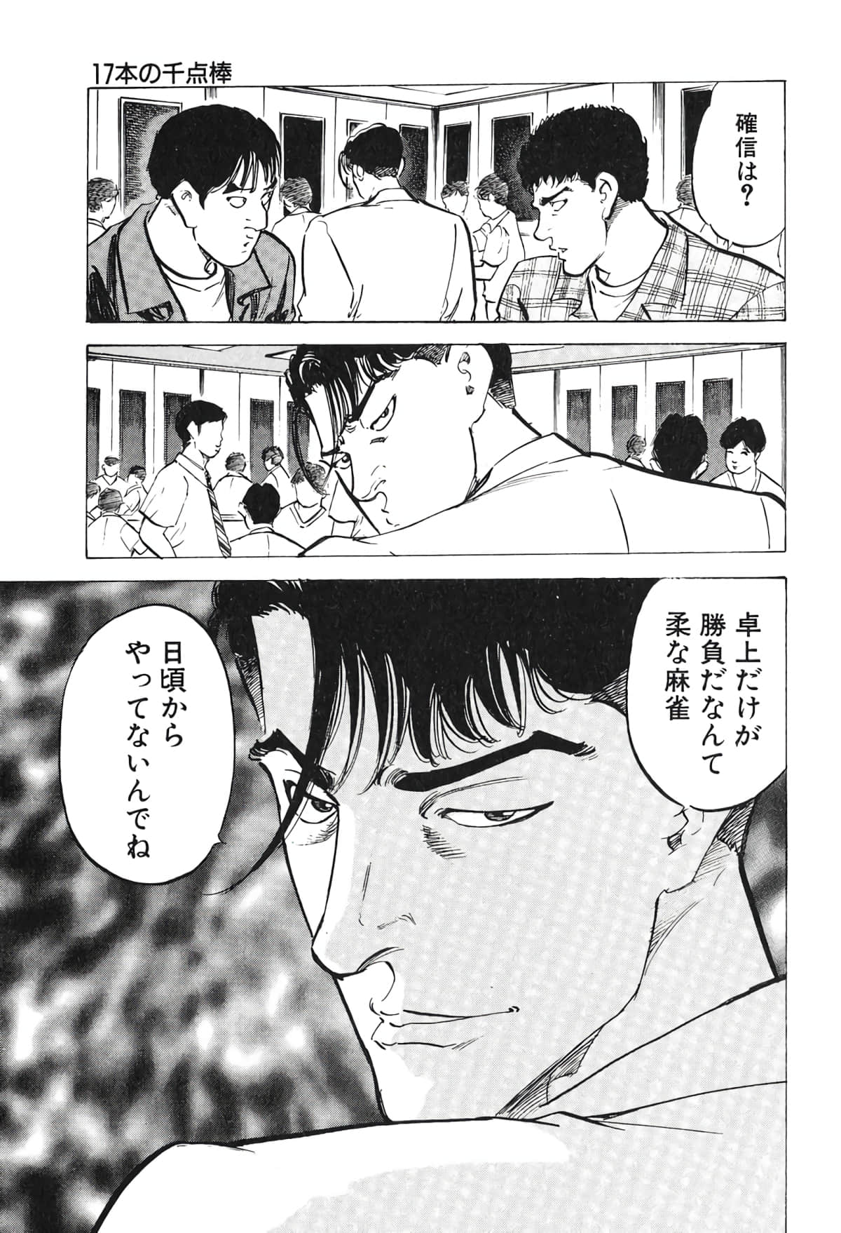 Page 157