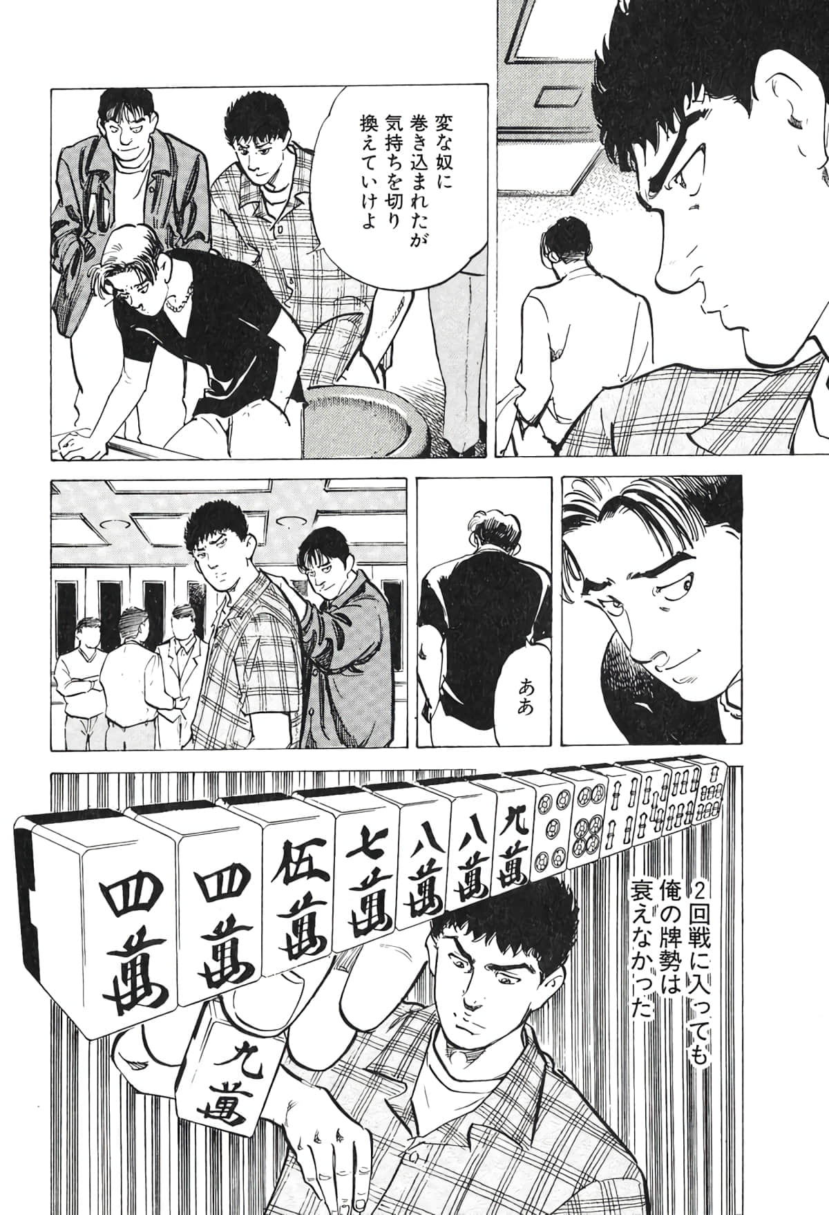 Page 158