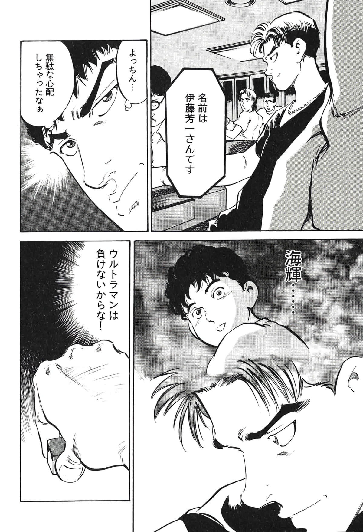 Page 160