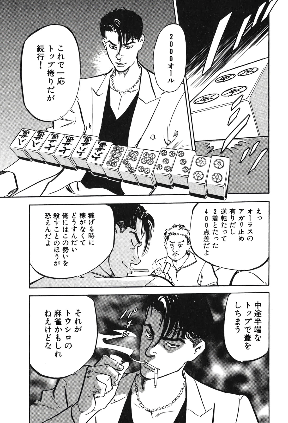 Page 161