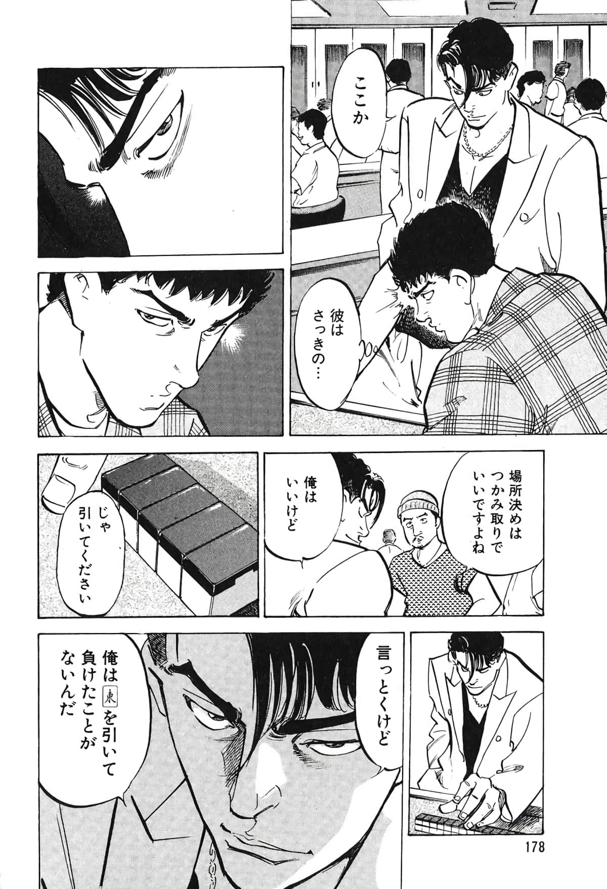 Page 164