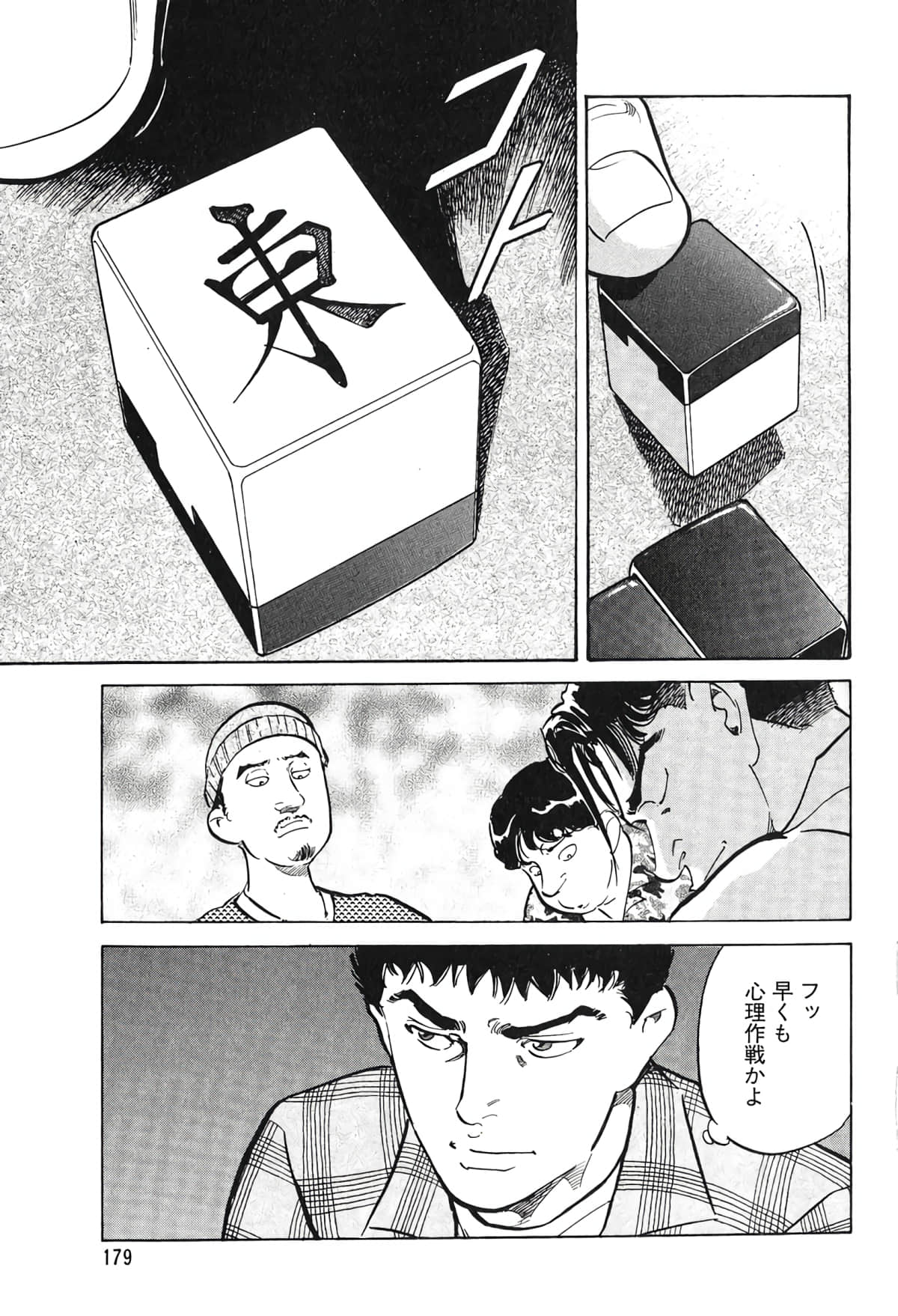 Page 165
