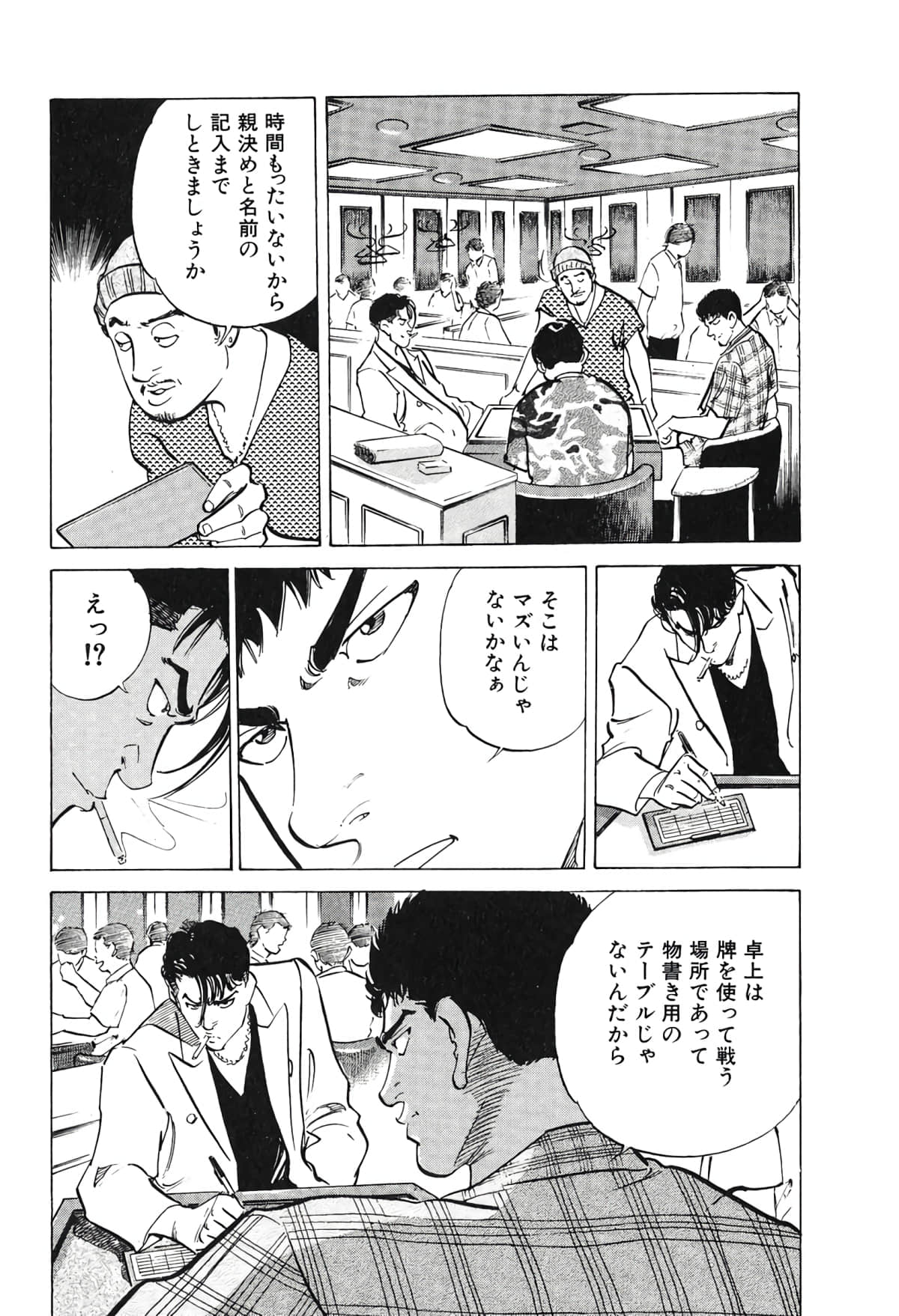 Page 166