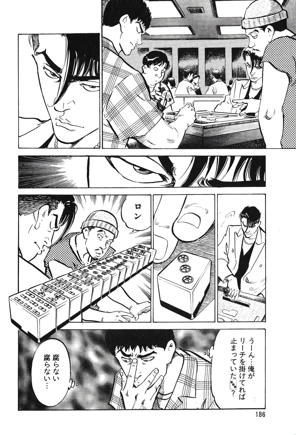 Page 171