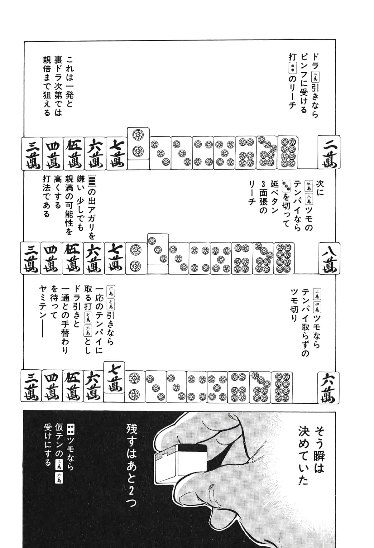 Page 177