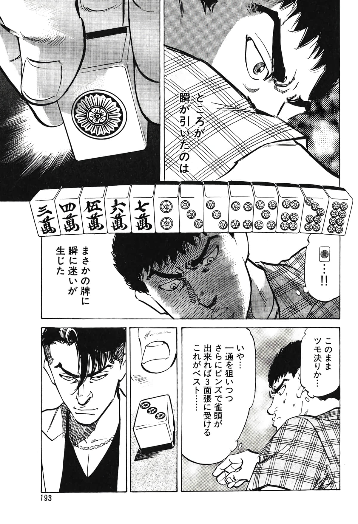 Page 178