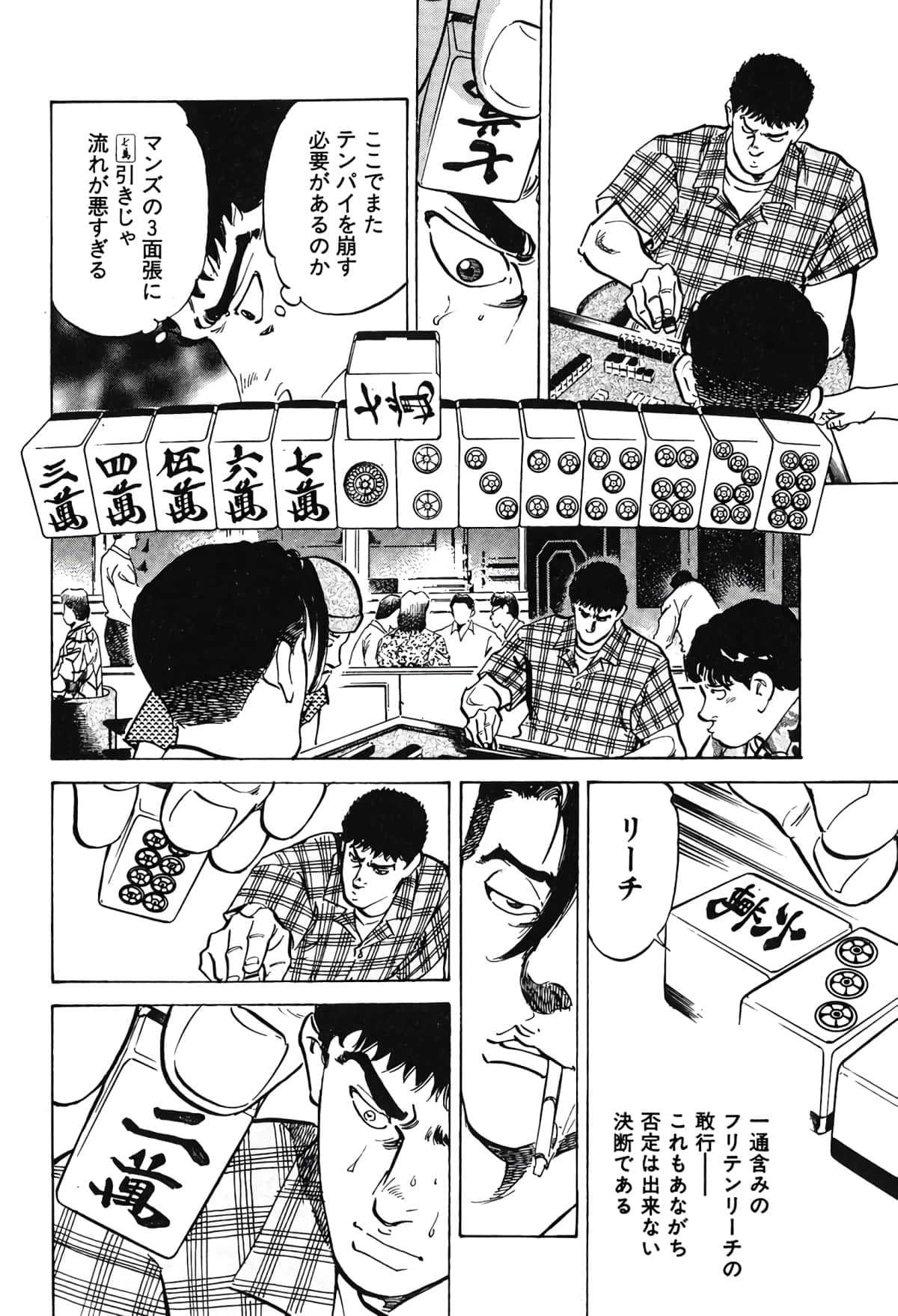 Page 179