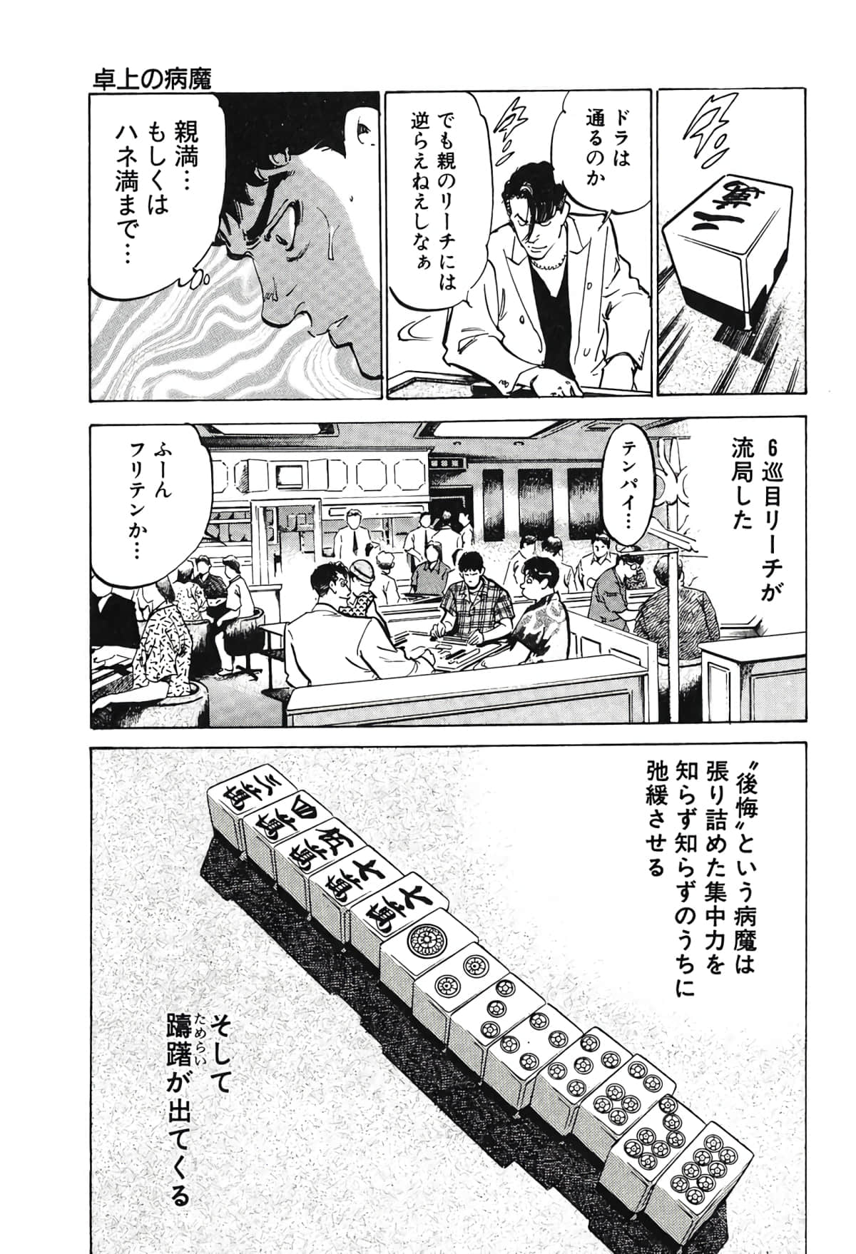 Page 180
