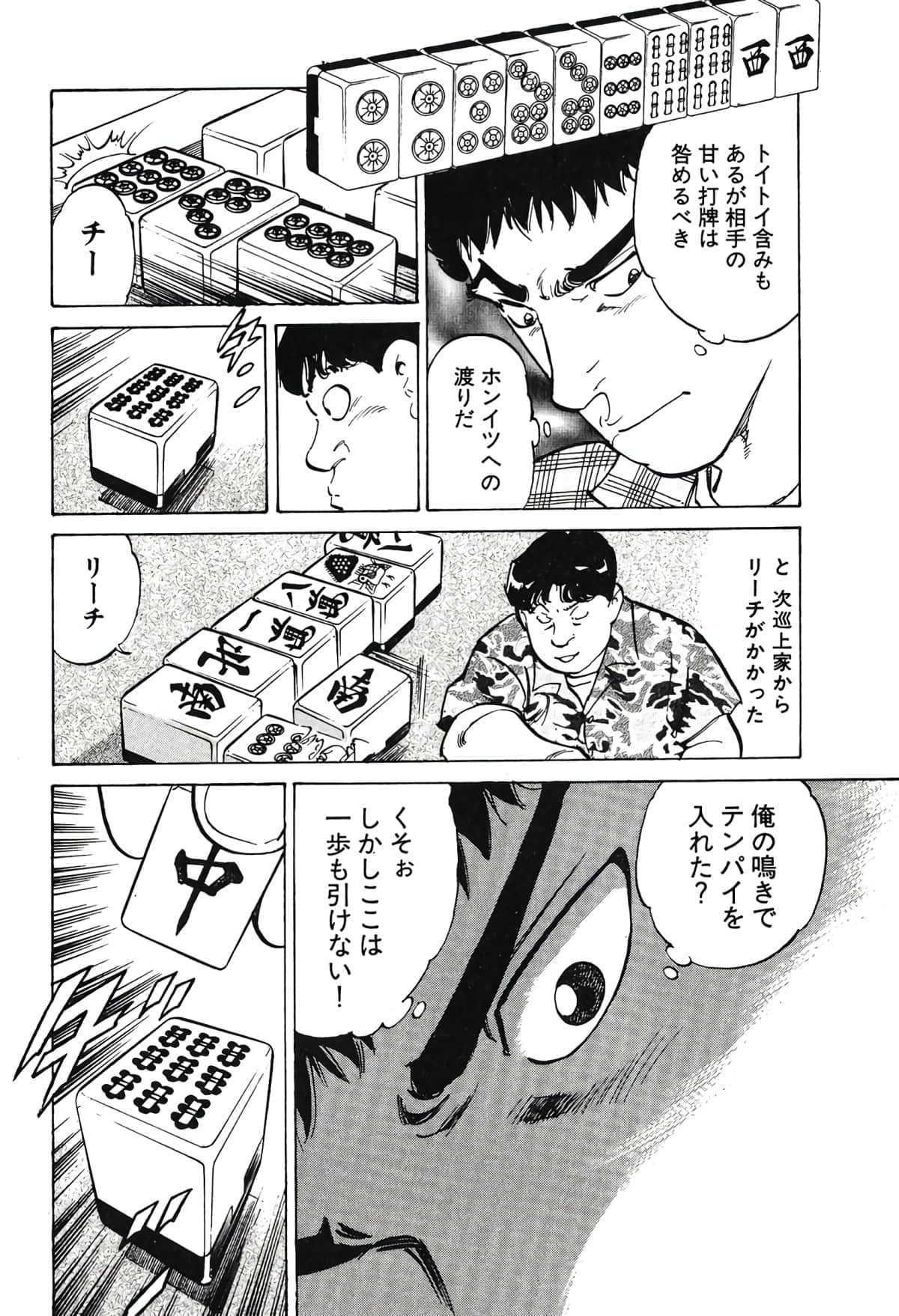Page 183
