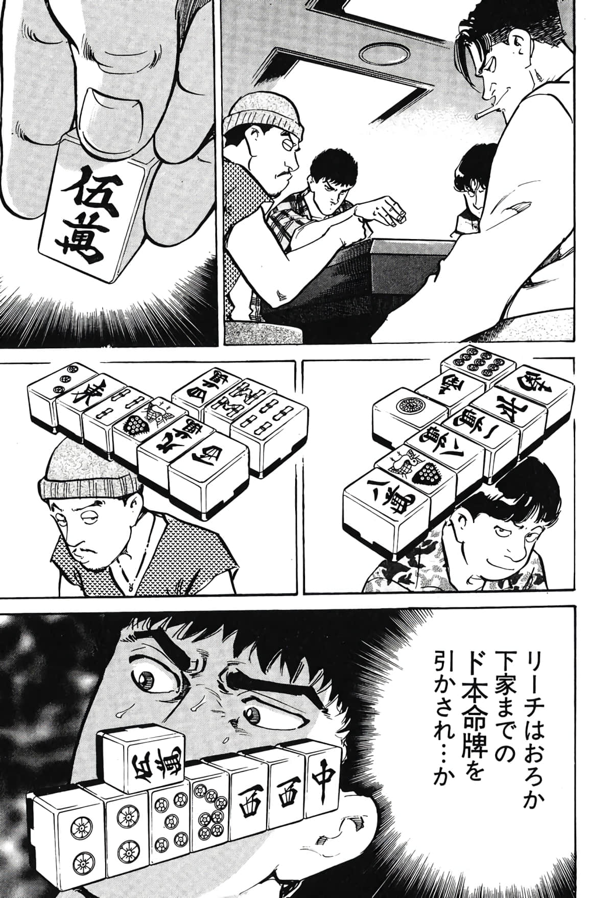 Page 184