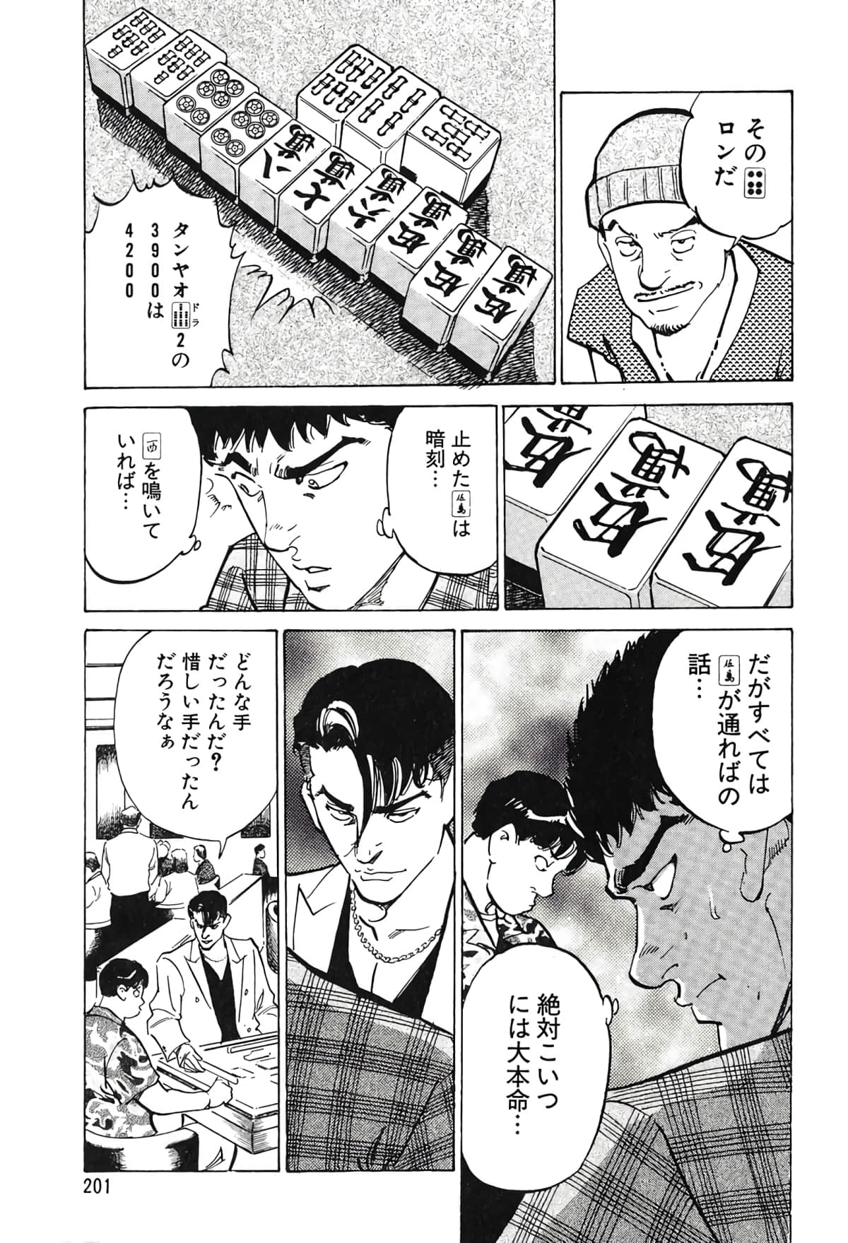 Page 186