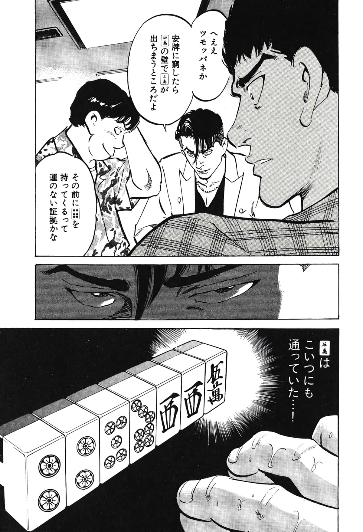 Page 188