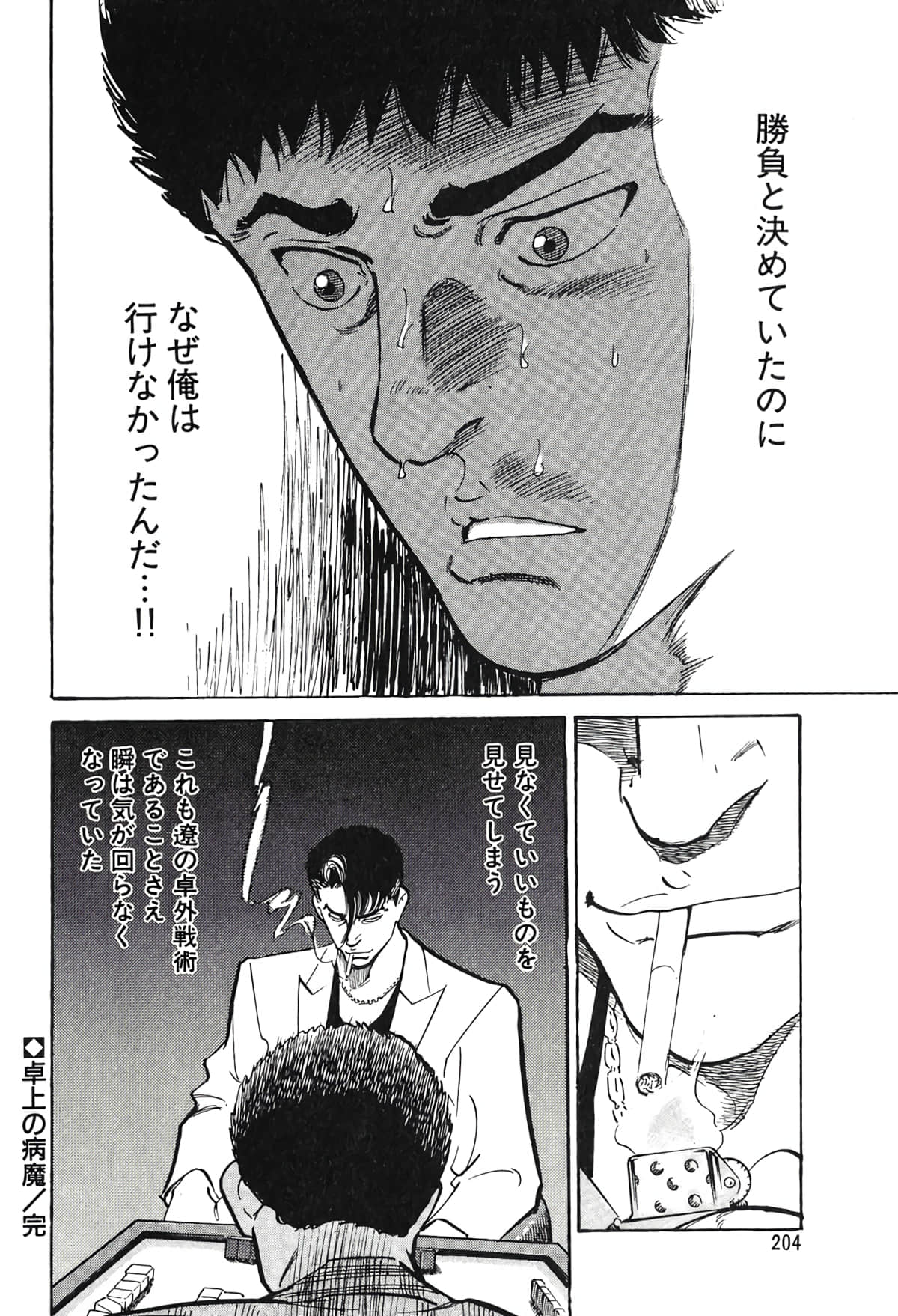 Page 189