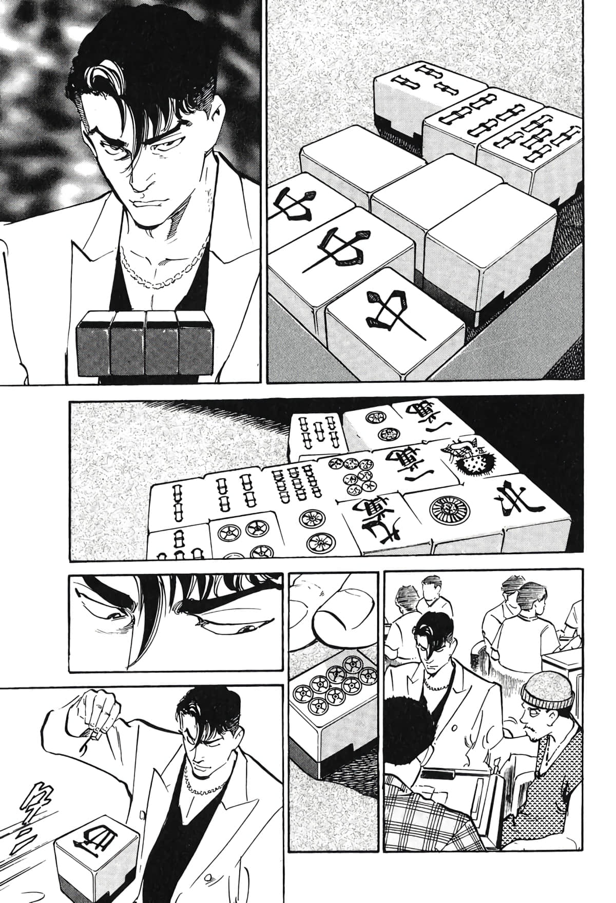 Page 194