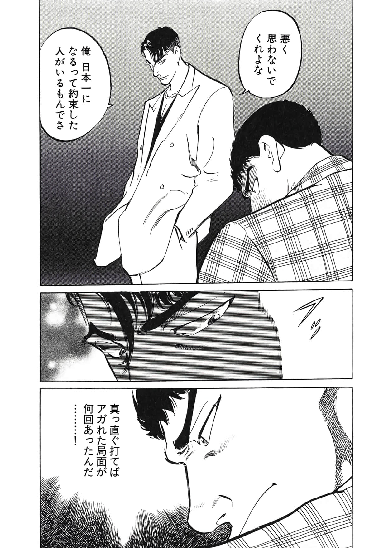 Page 198