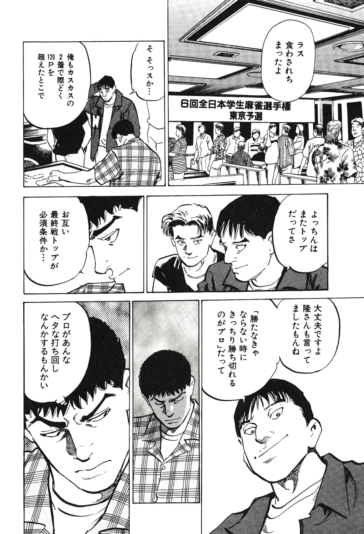 Page 199