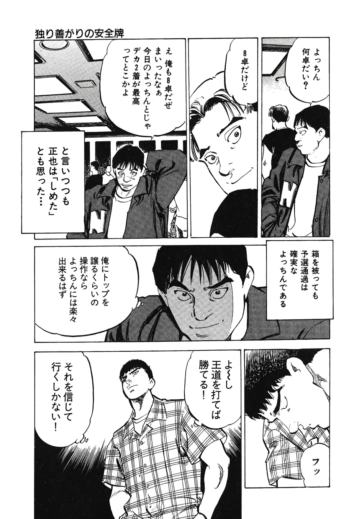 Page 200