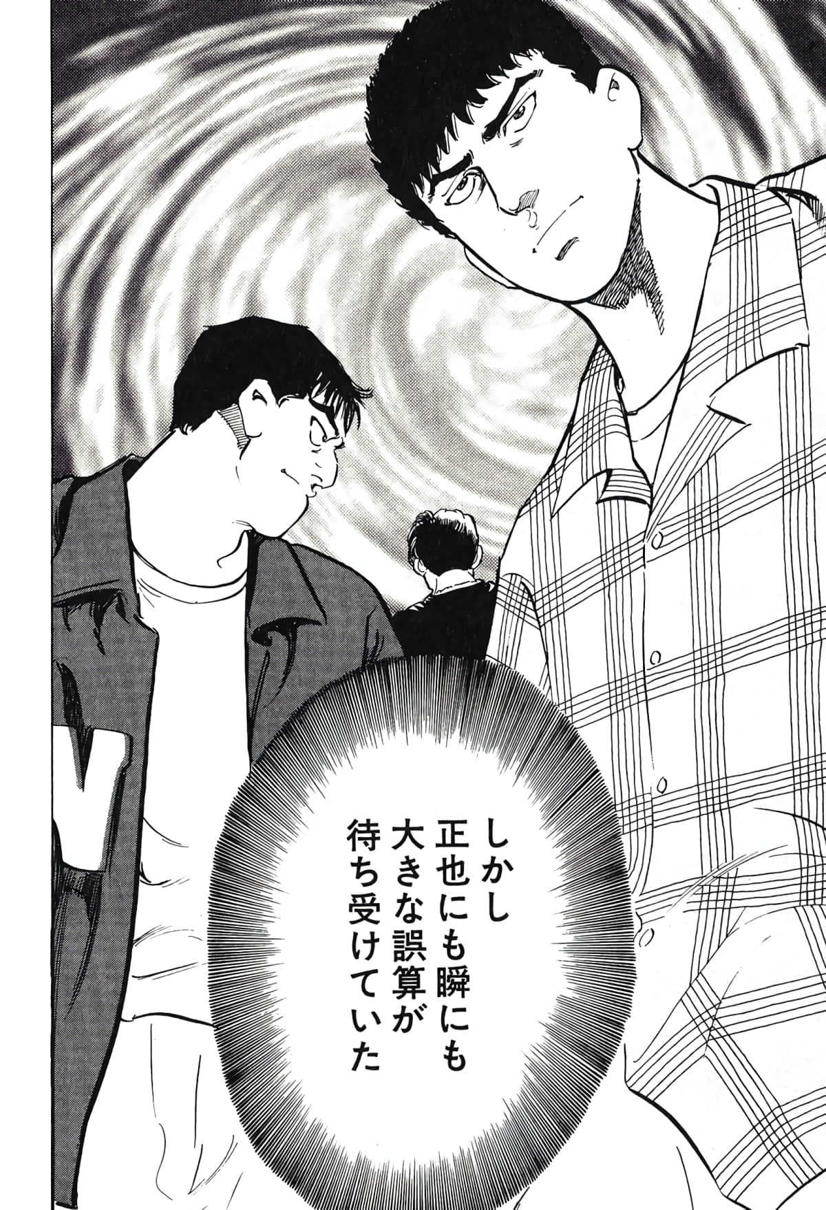 Page 201