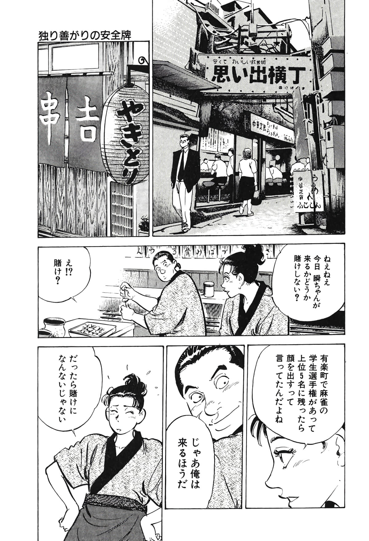 Page 202