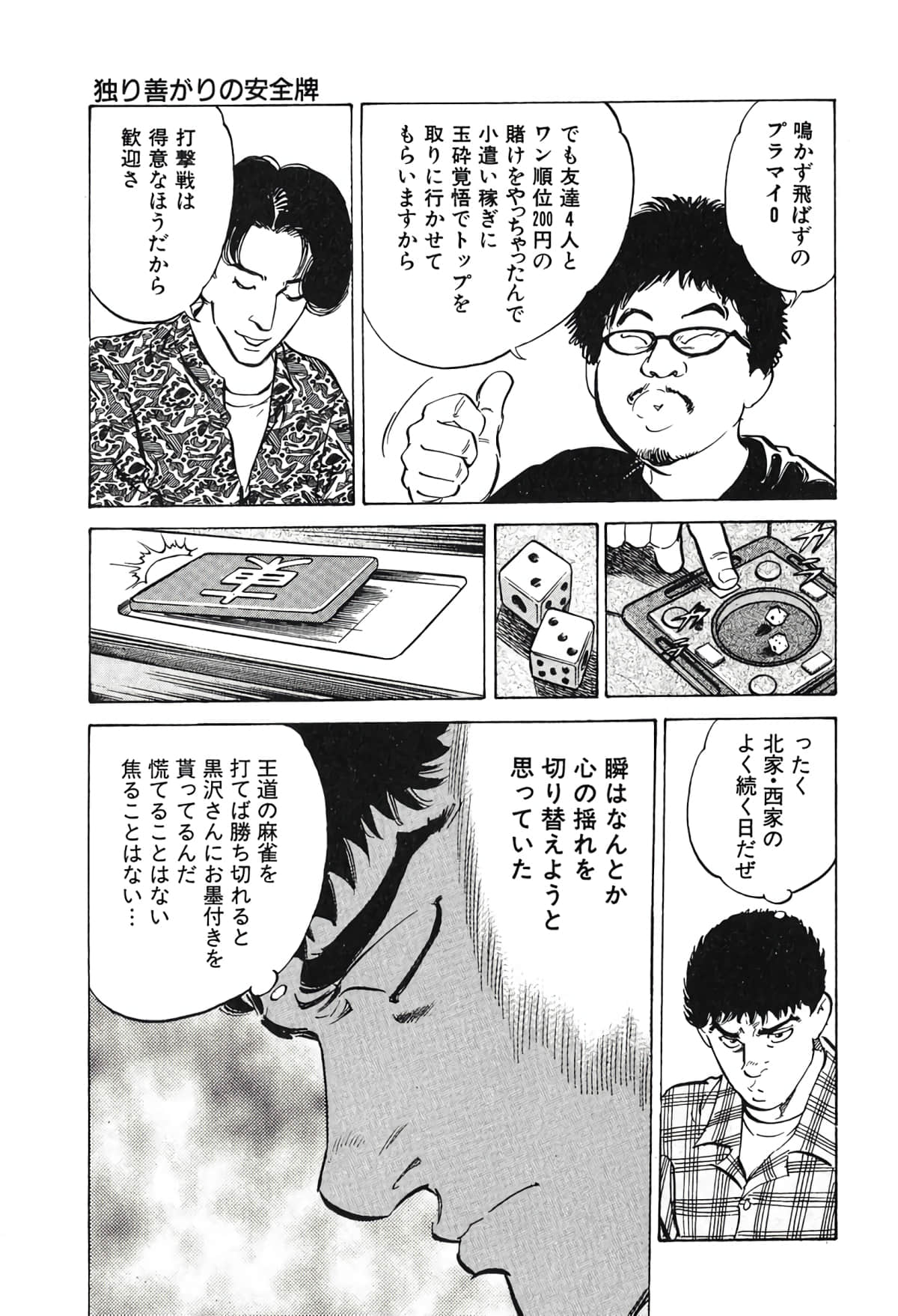Page 204