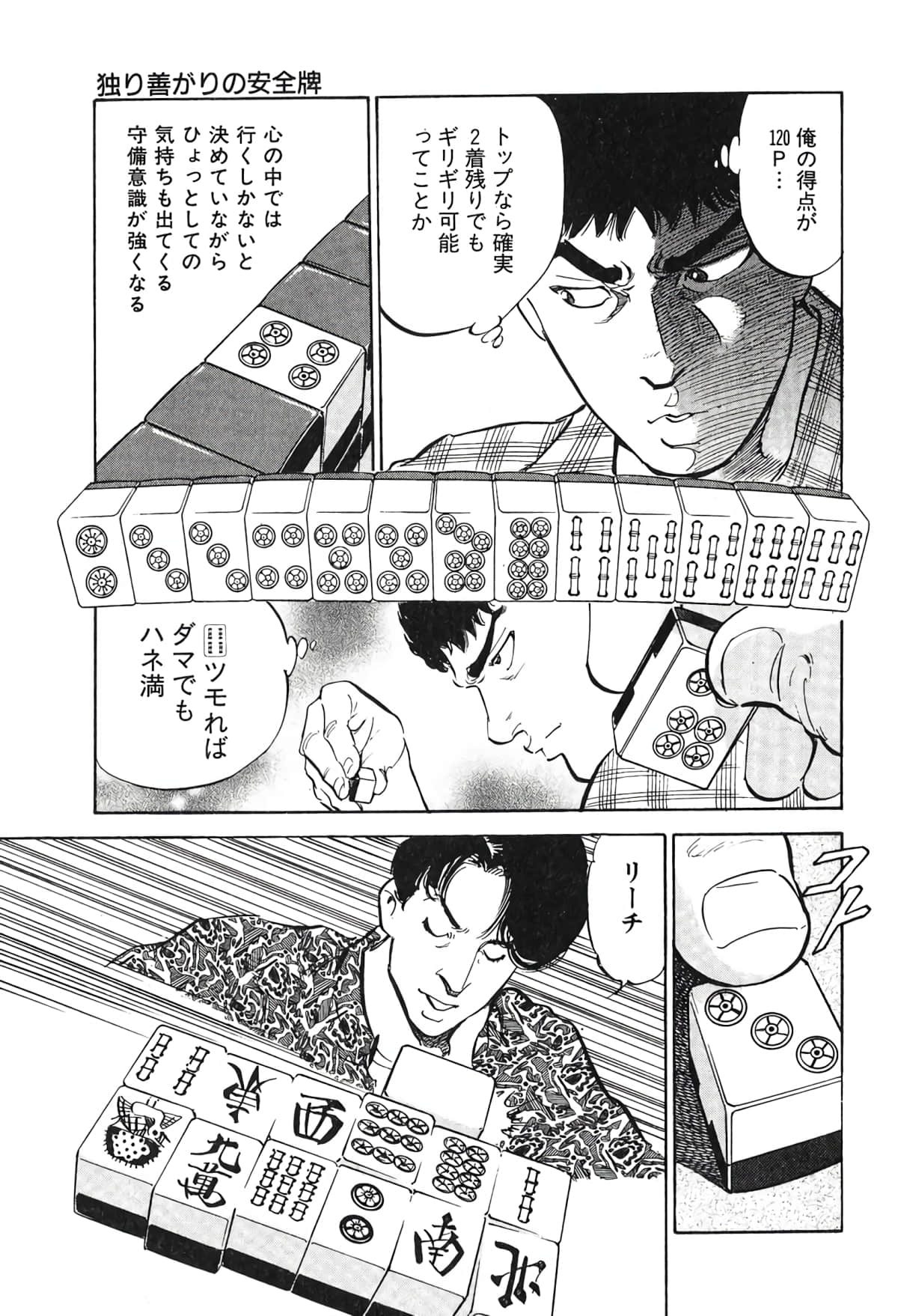 Page 206