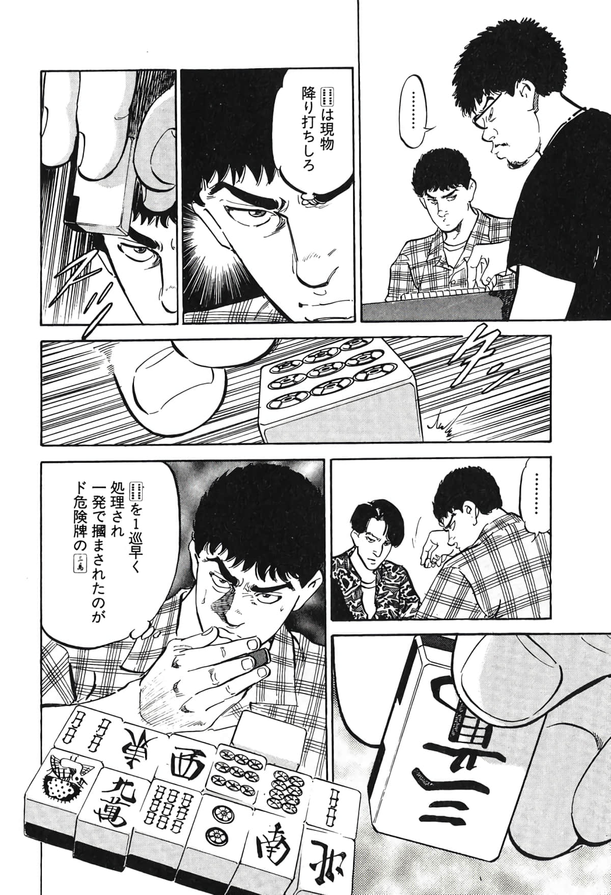 Page 207