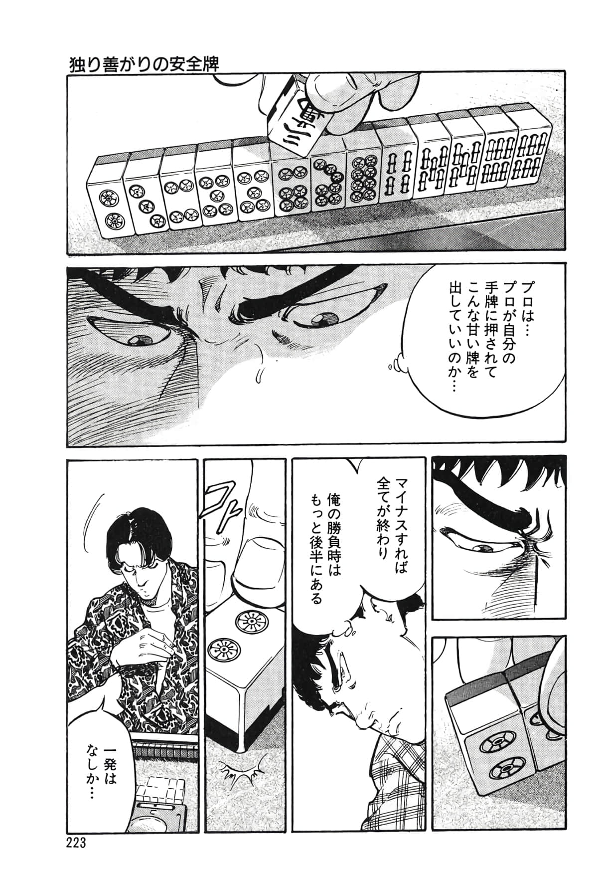 Page 208