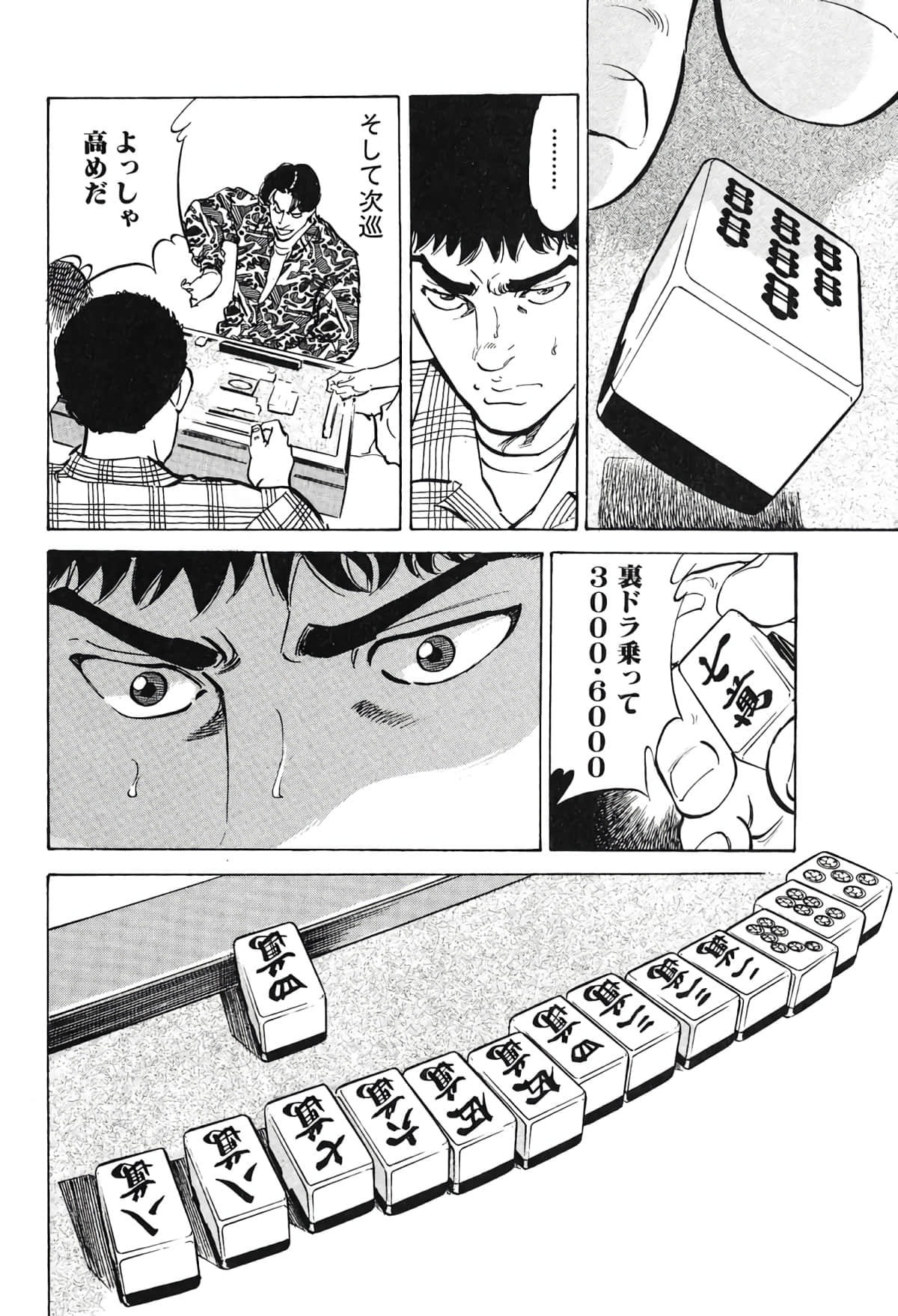 Page 209