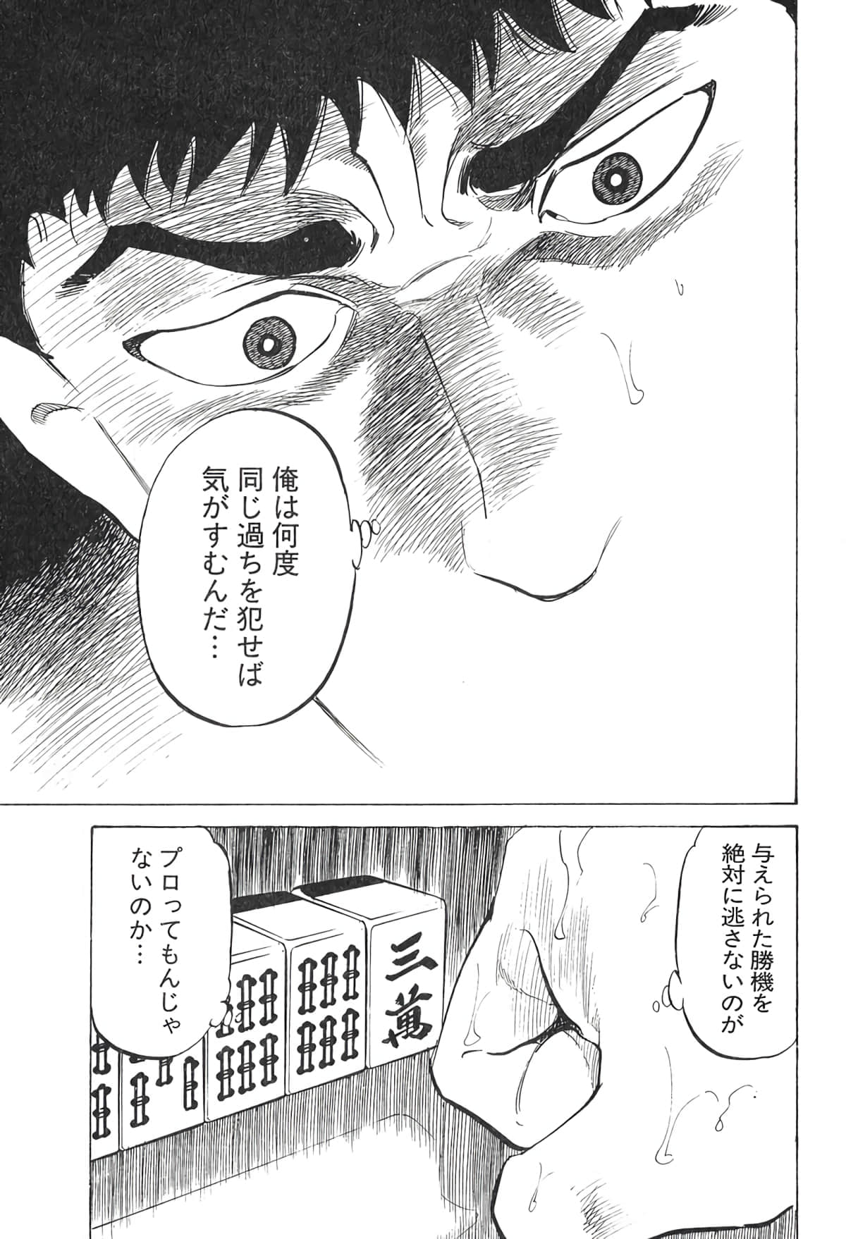 Page 210
