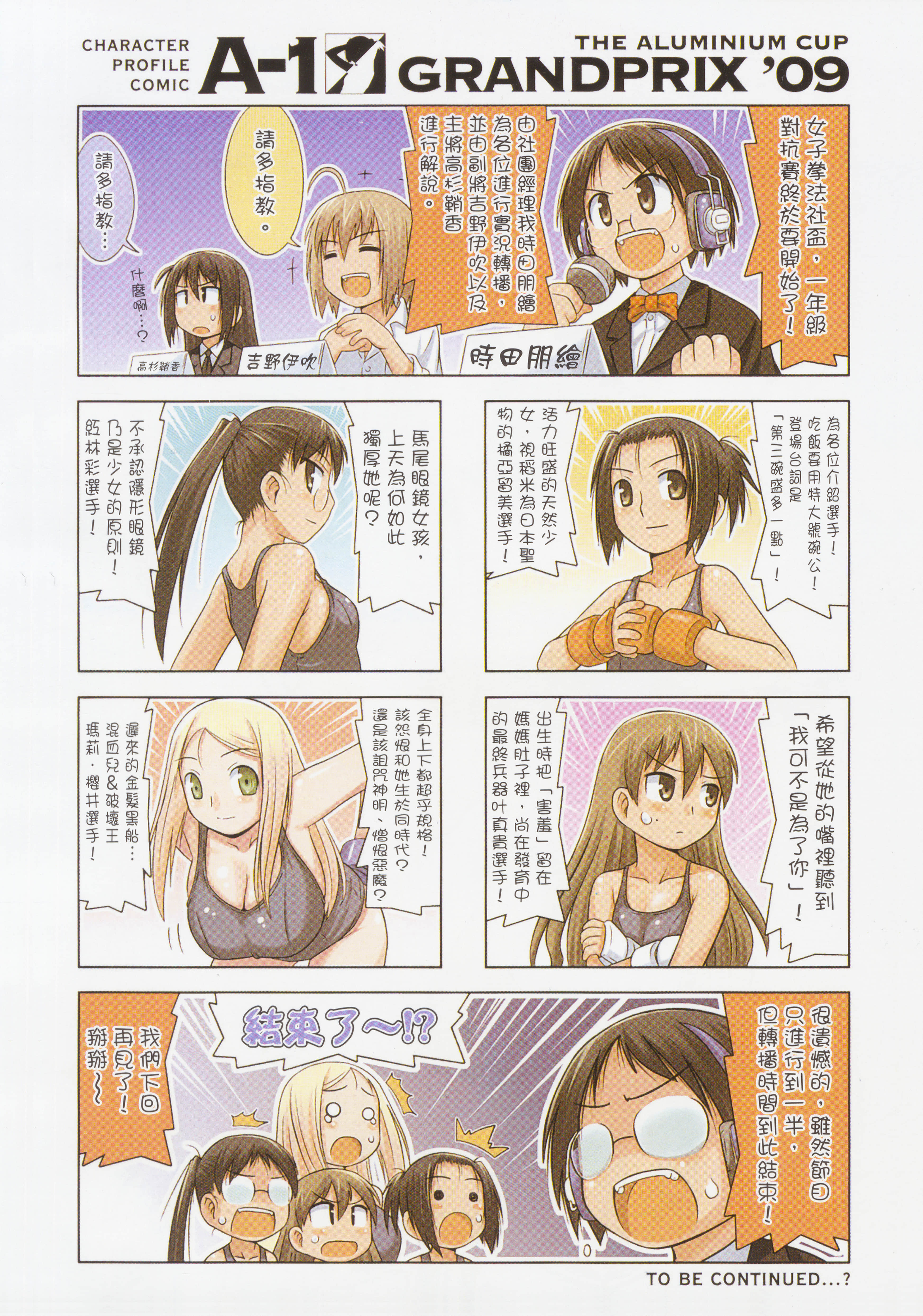 第 6 页