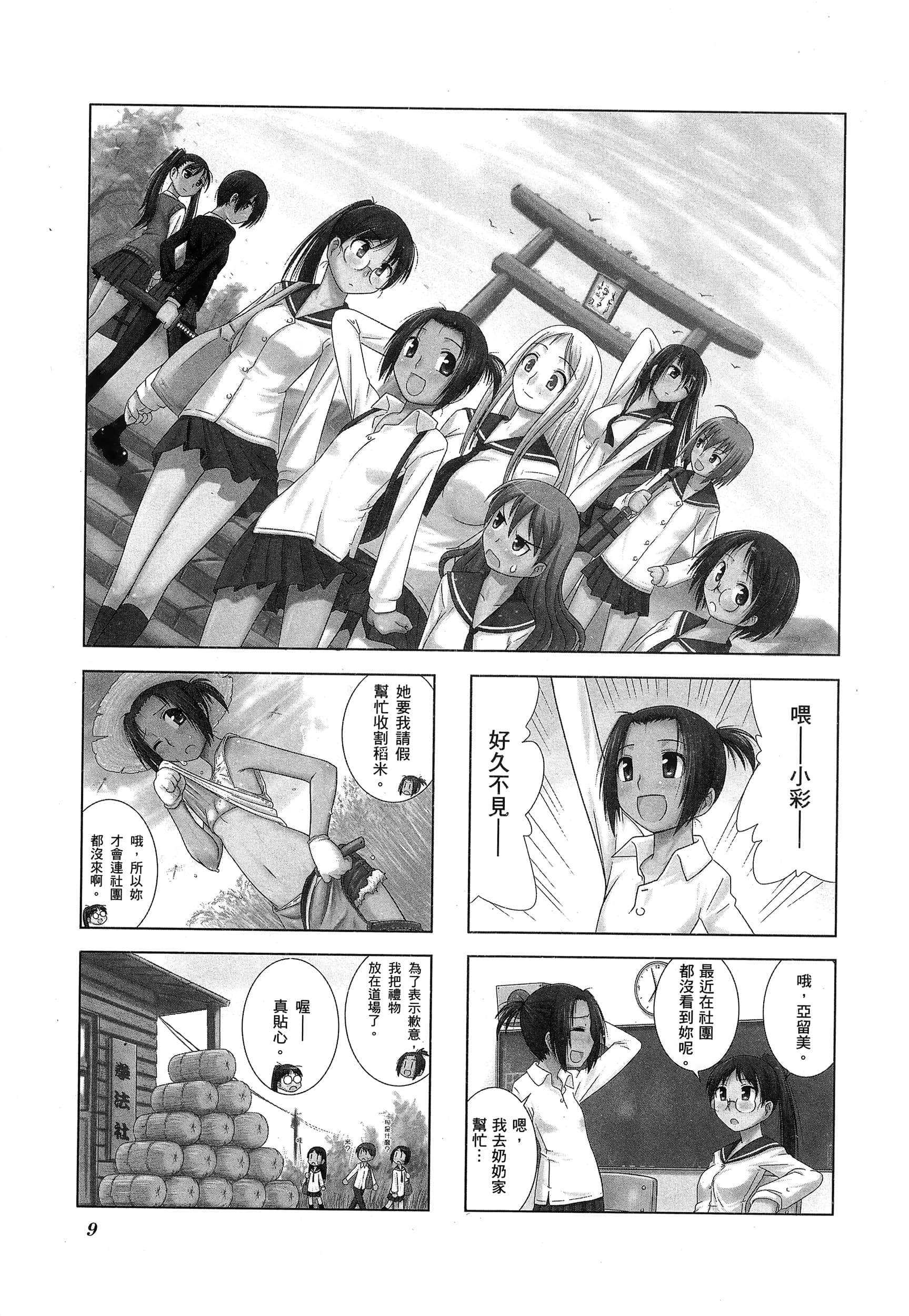 第 13 页
