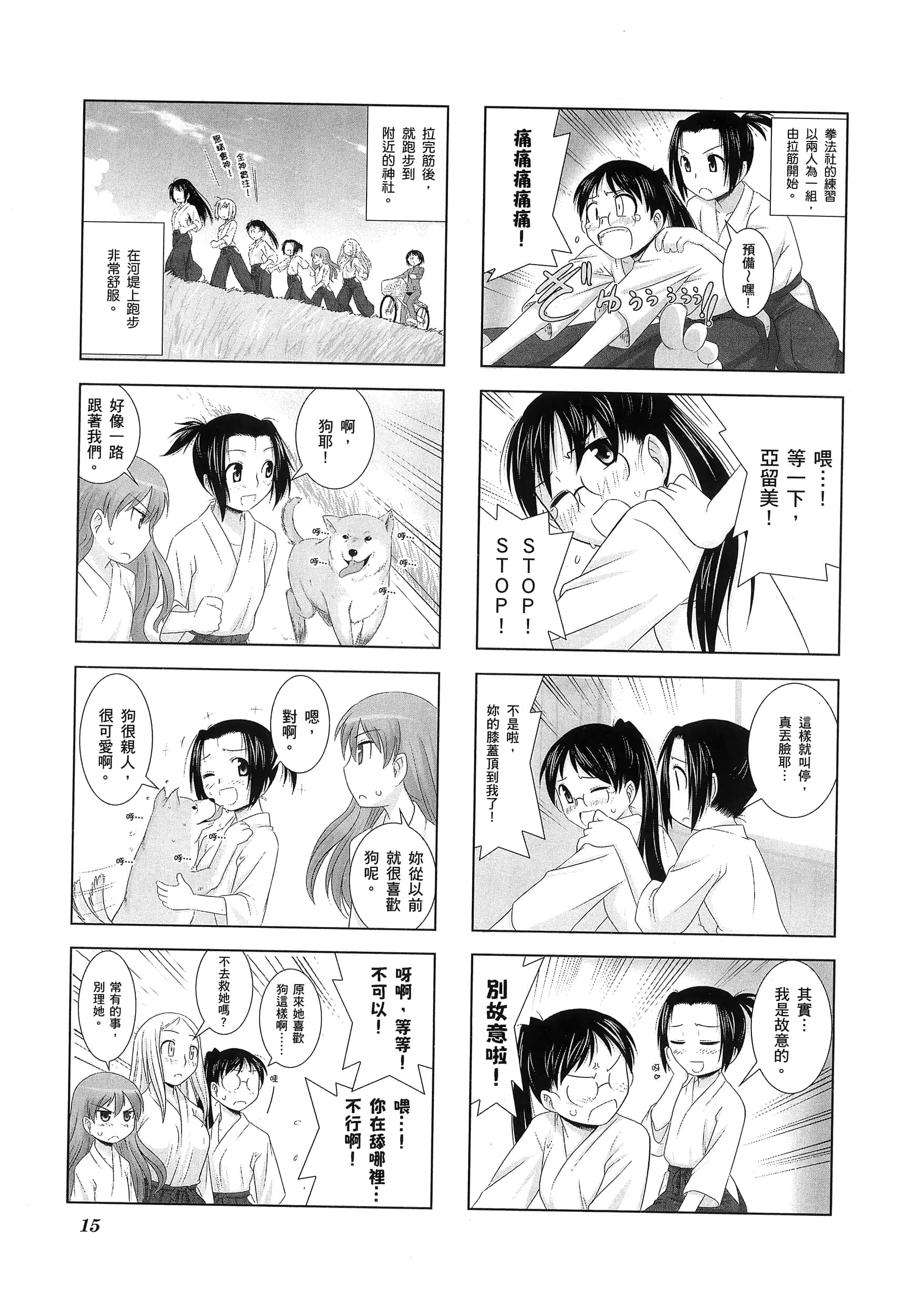 第 19 页