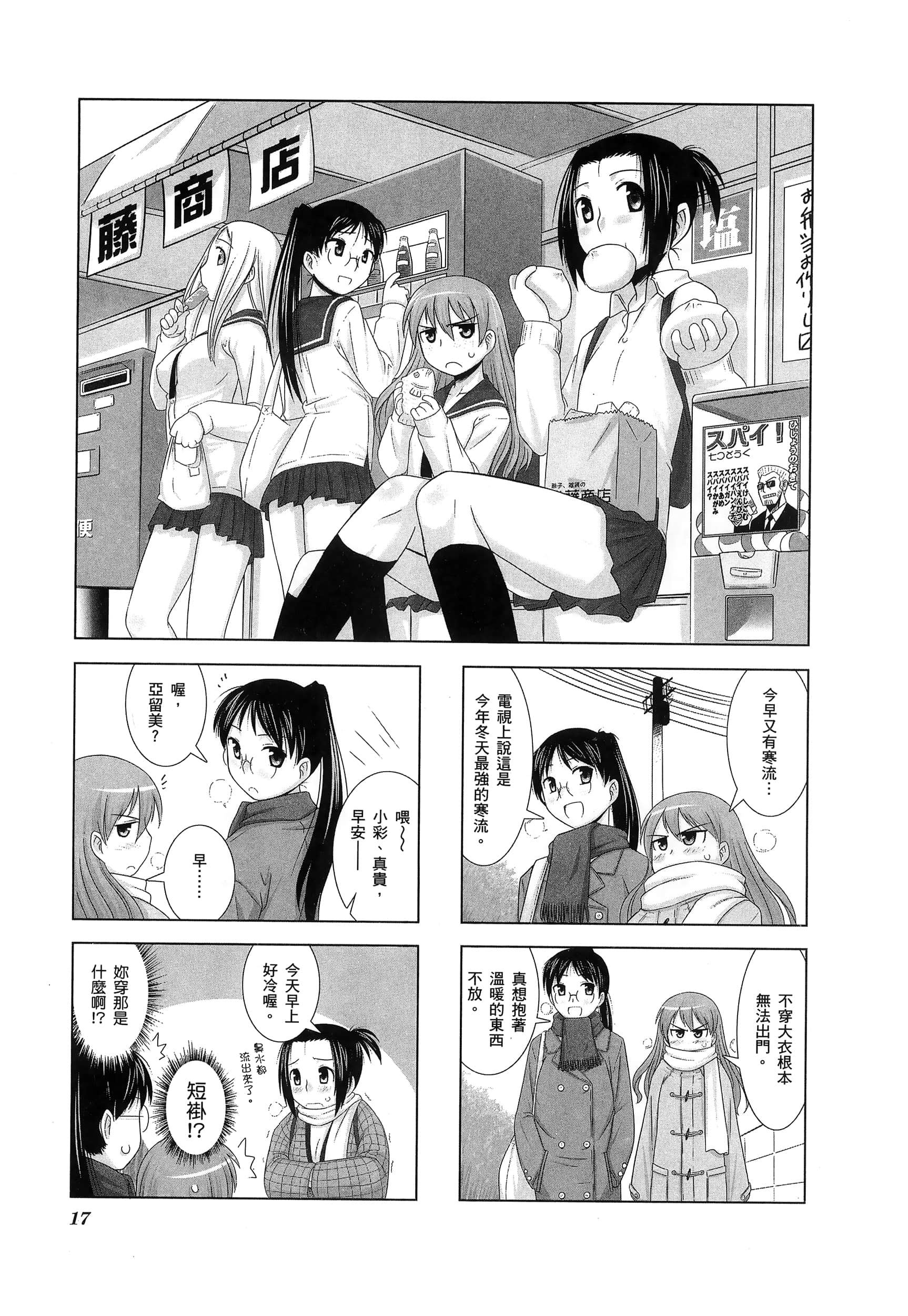 第 21 页