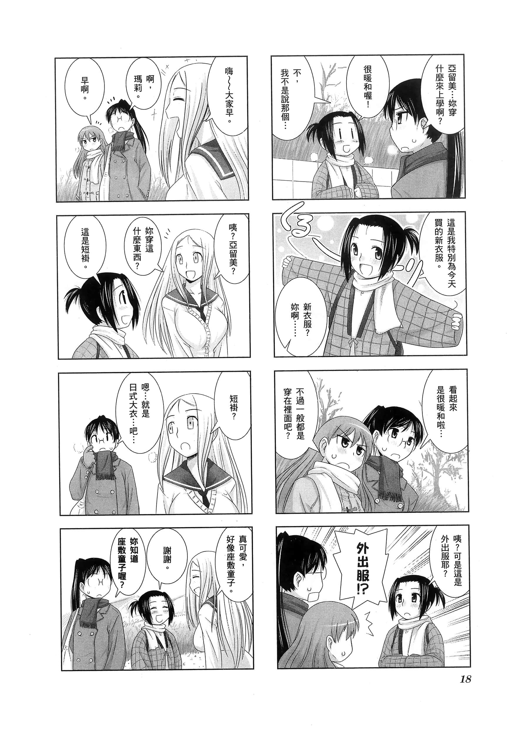 第 22 页