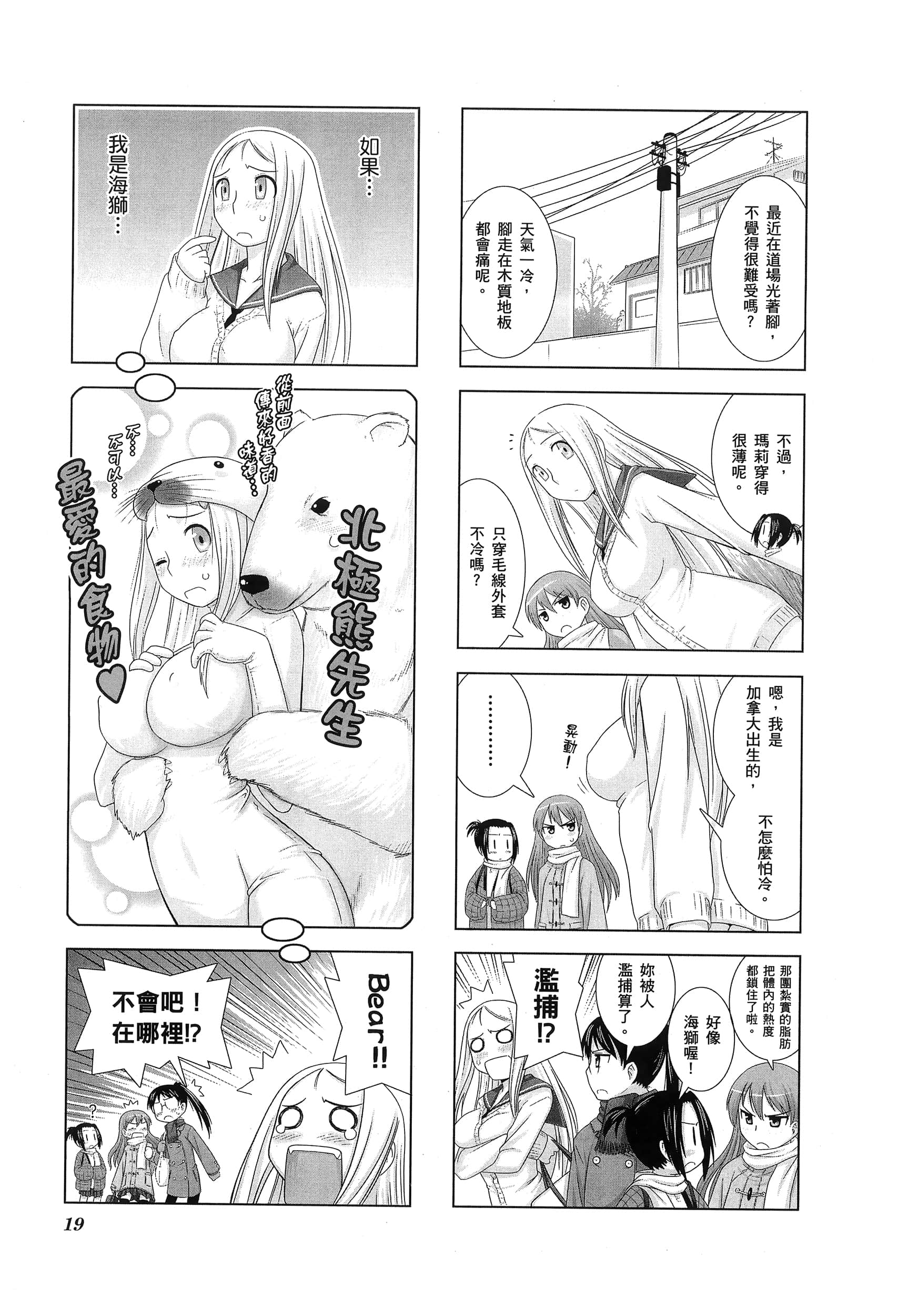 第 23 页