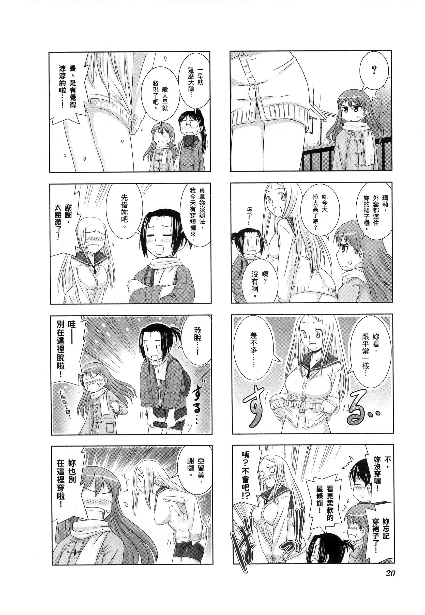 第 24 页