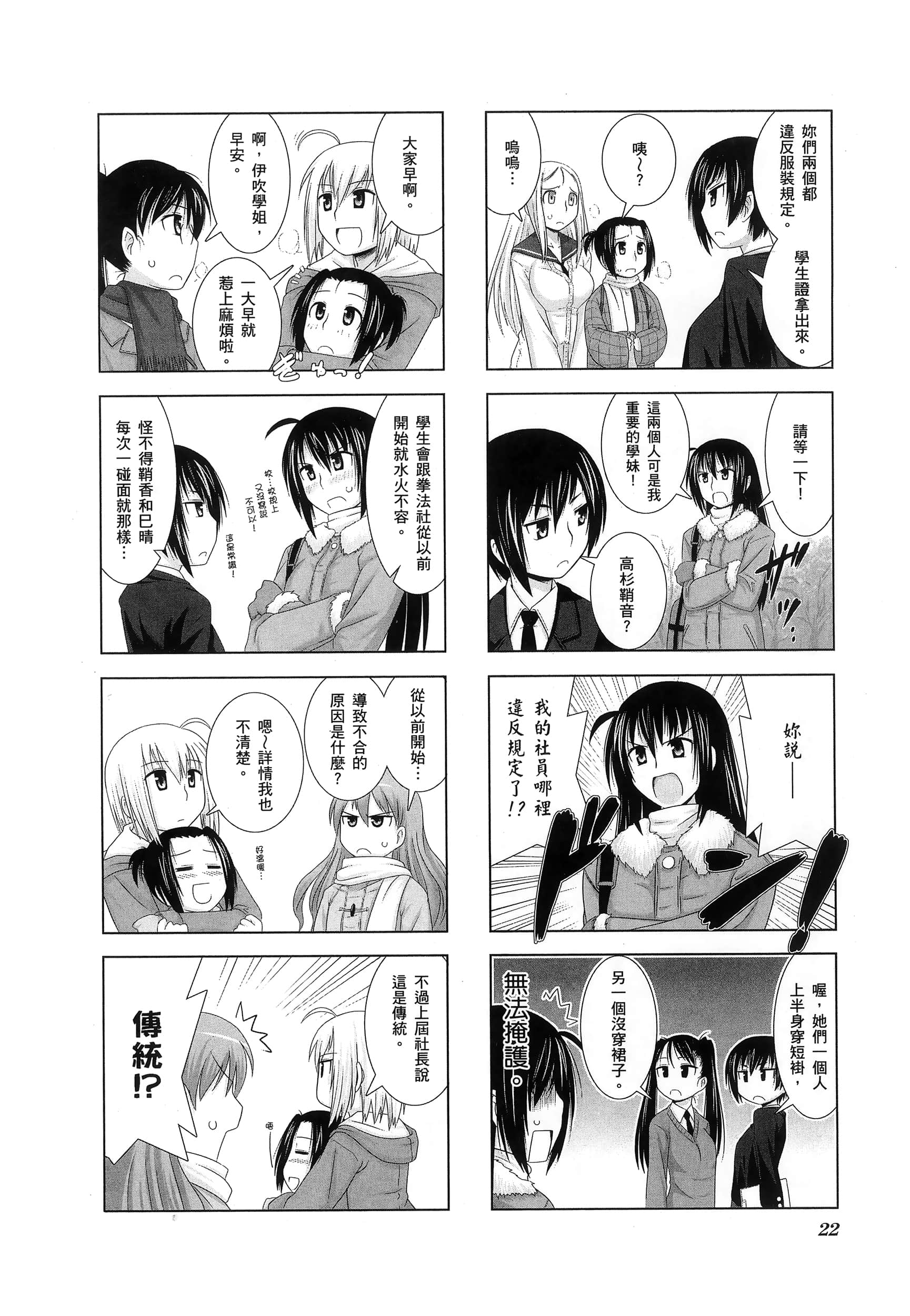第 26 页