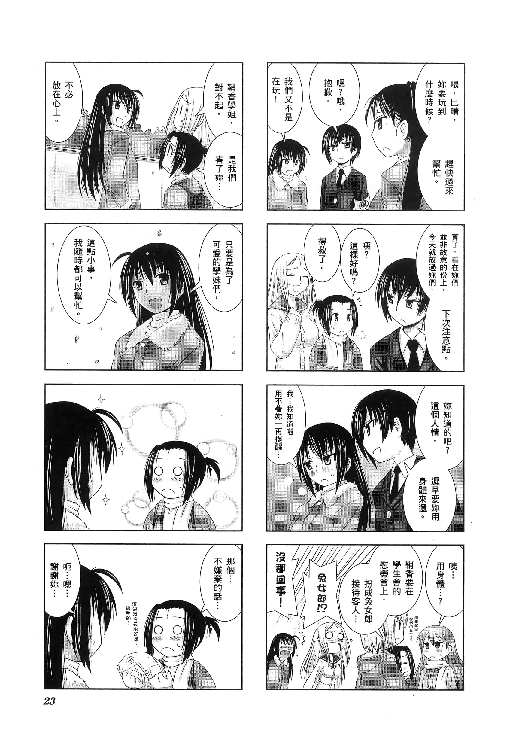 第 27 页