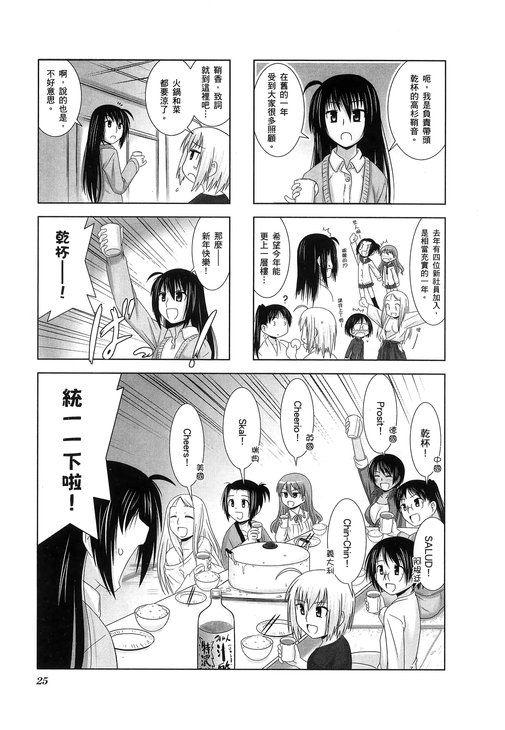 第 29 页
