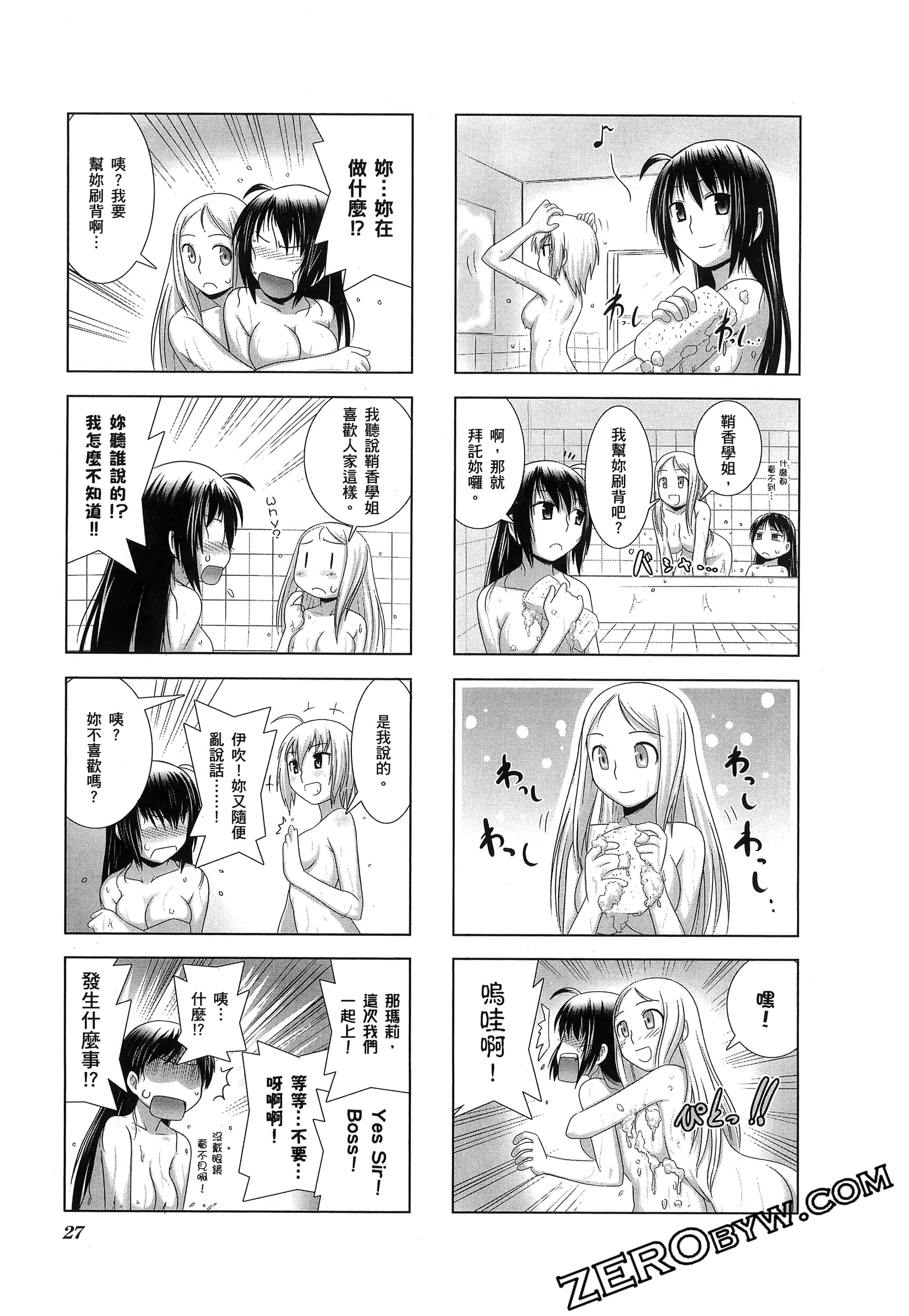 第 31 页