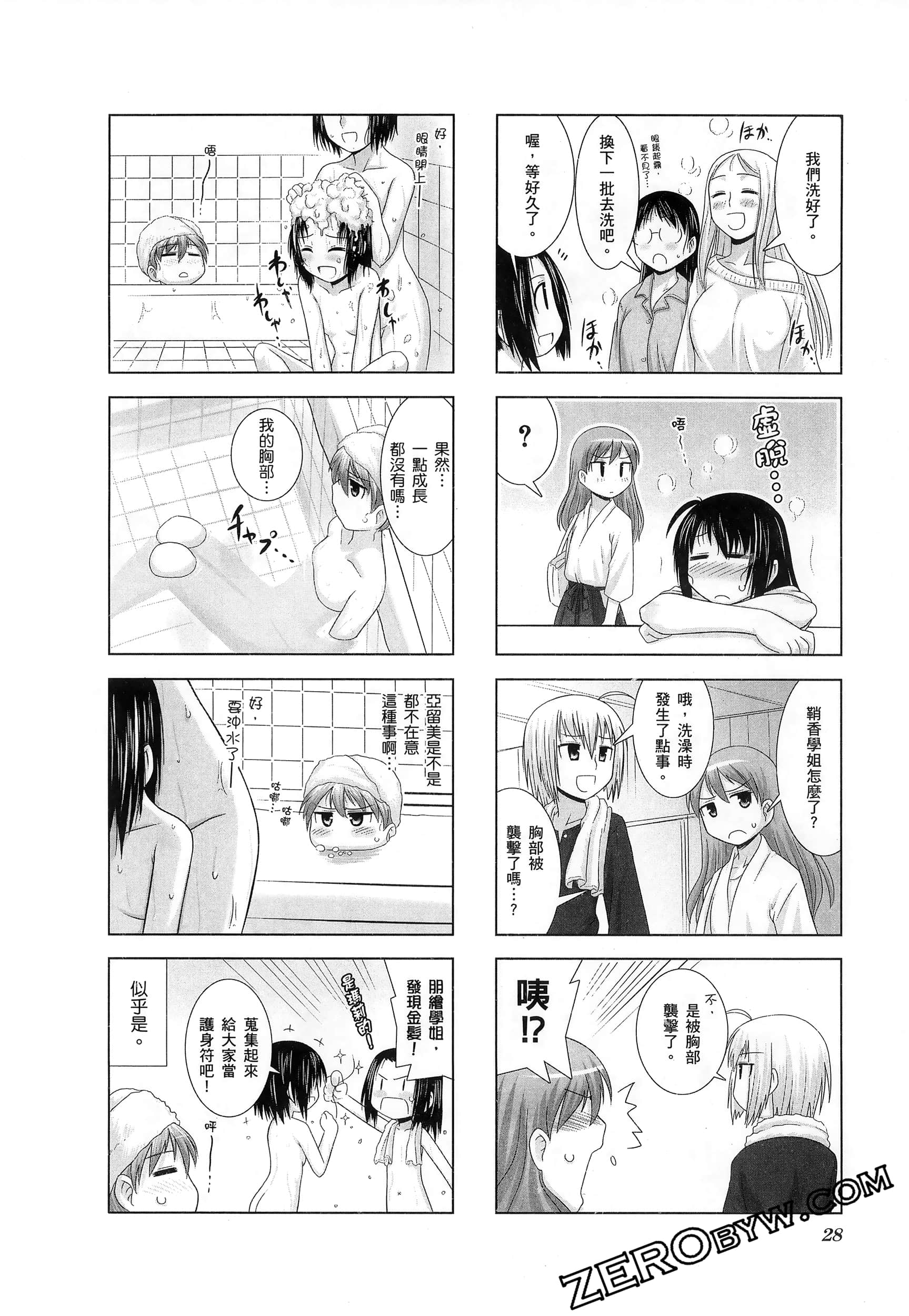 第 32 页