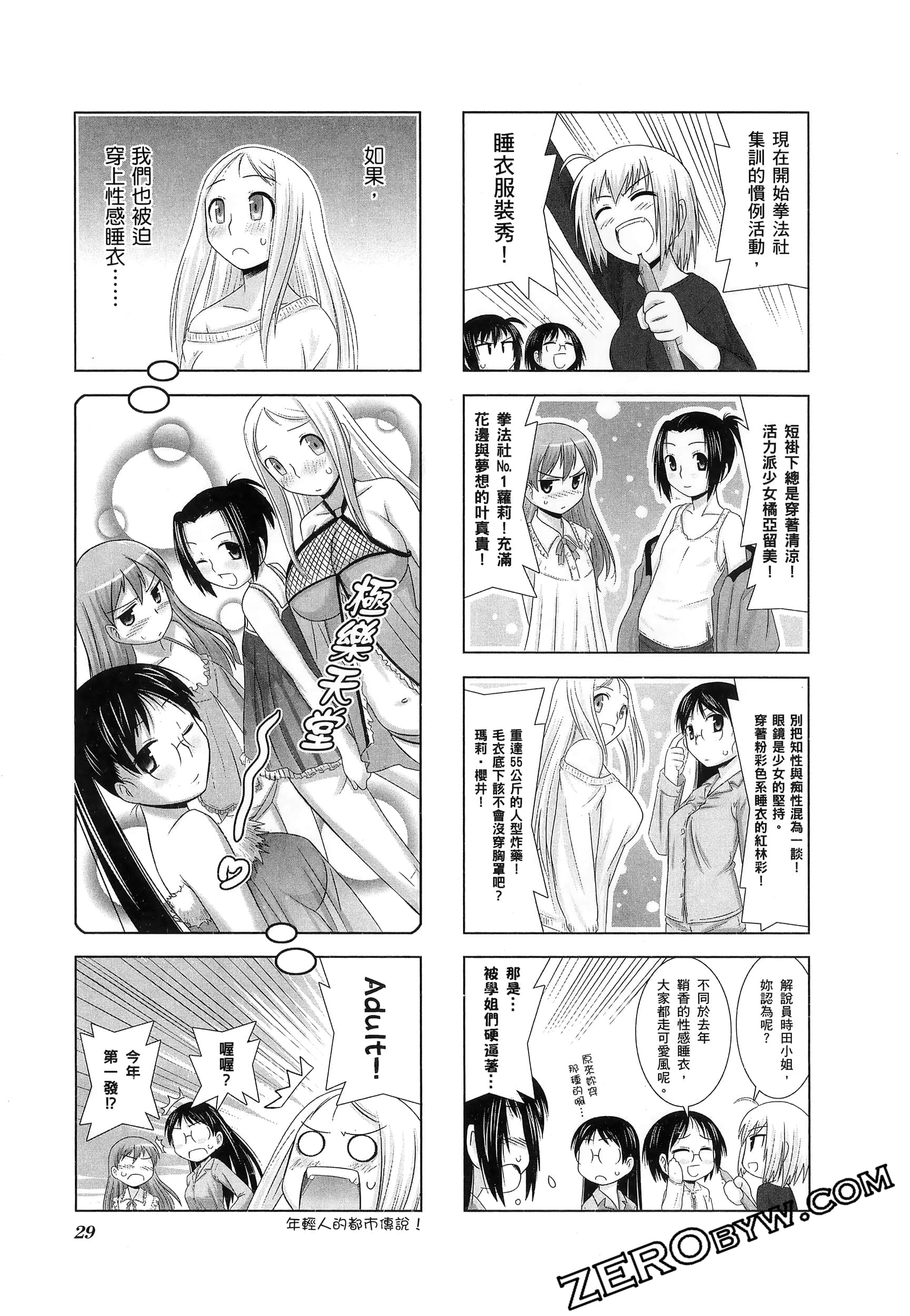 第 33 页
